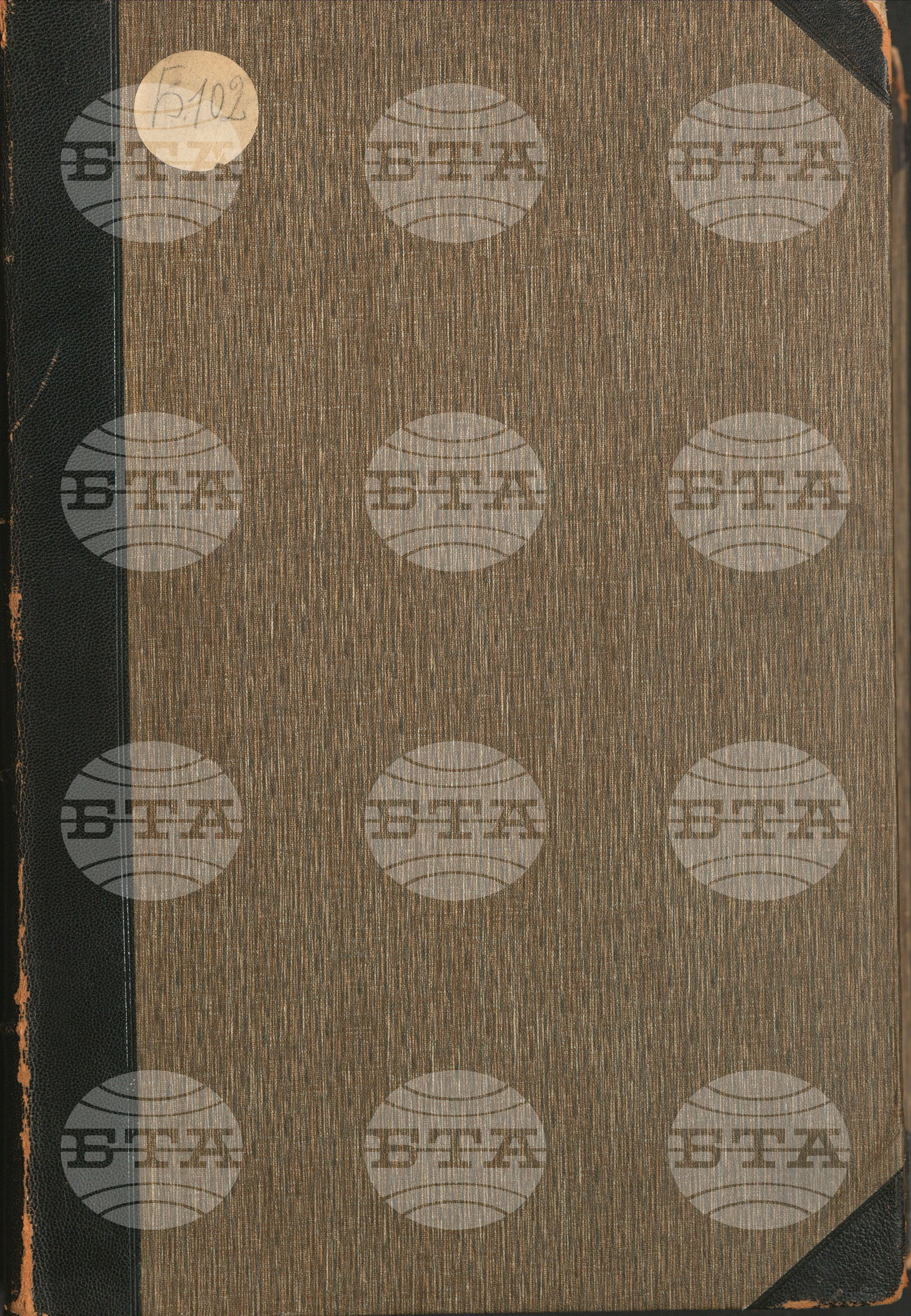 Българска телеграфна агенция април - юни 1913
