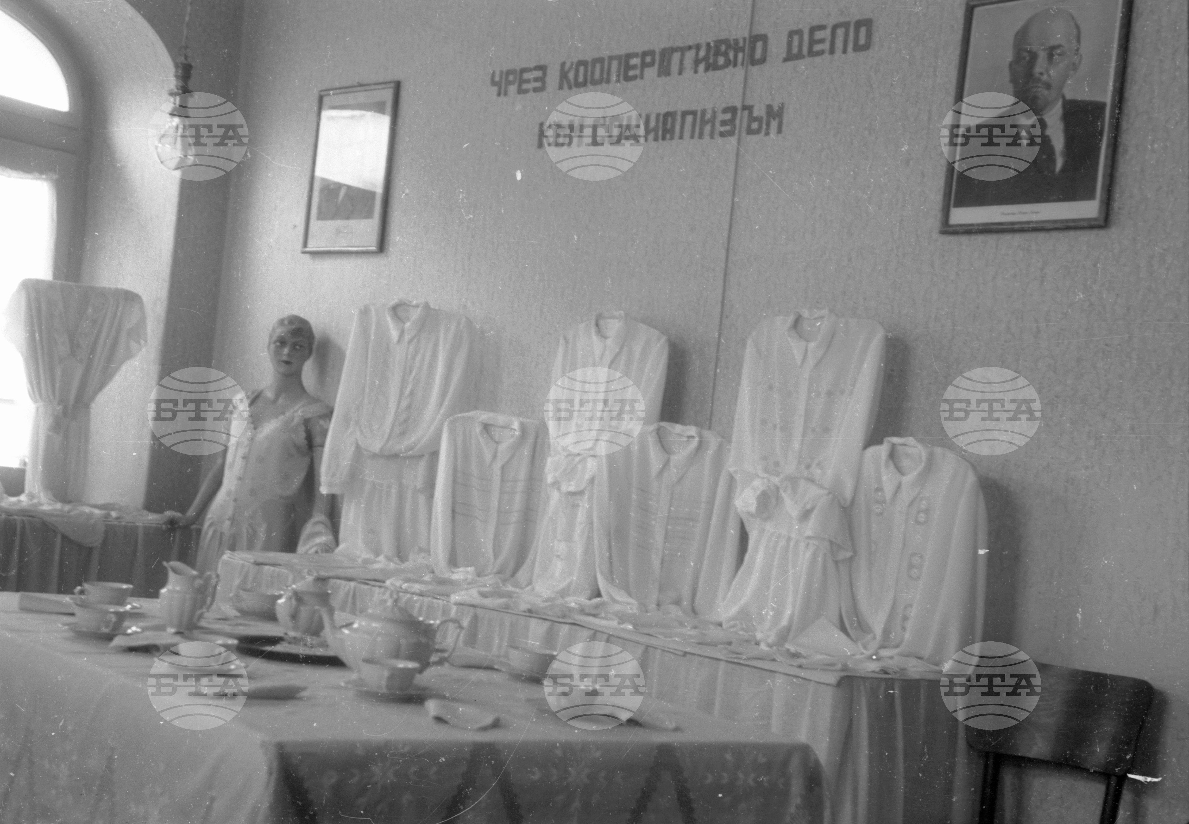 Бродерийна кооперация "Христо Ботев", 1951