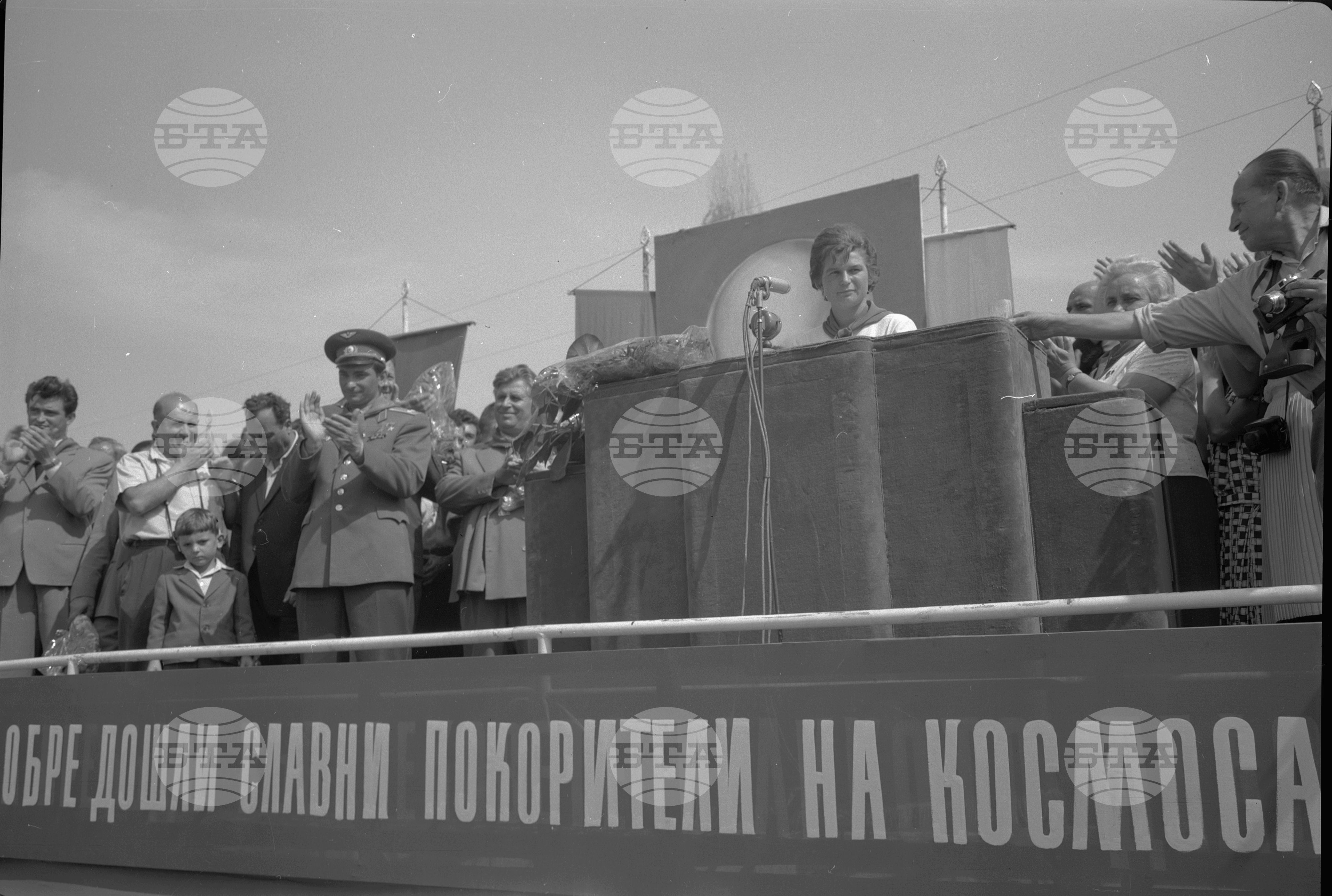 Пребиваване на съветските космонавти Валентина Терешкова и Валерии Биковски у нас - част 5