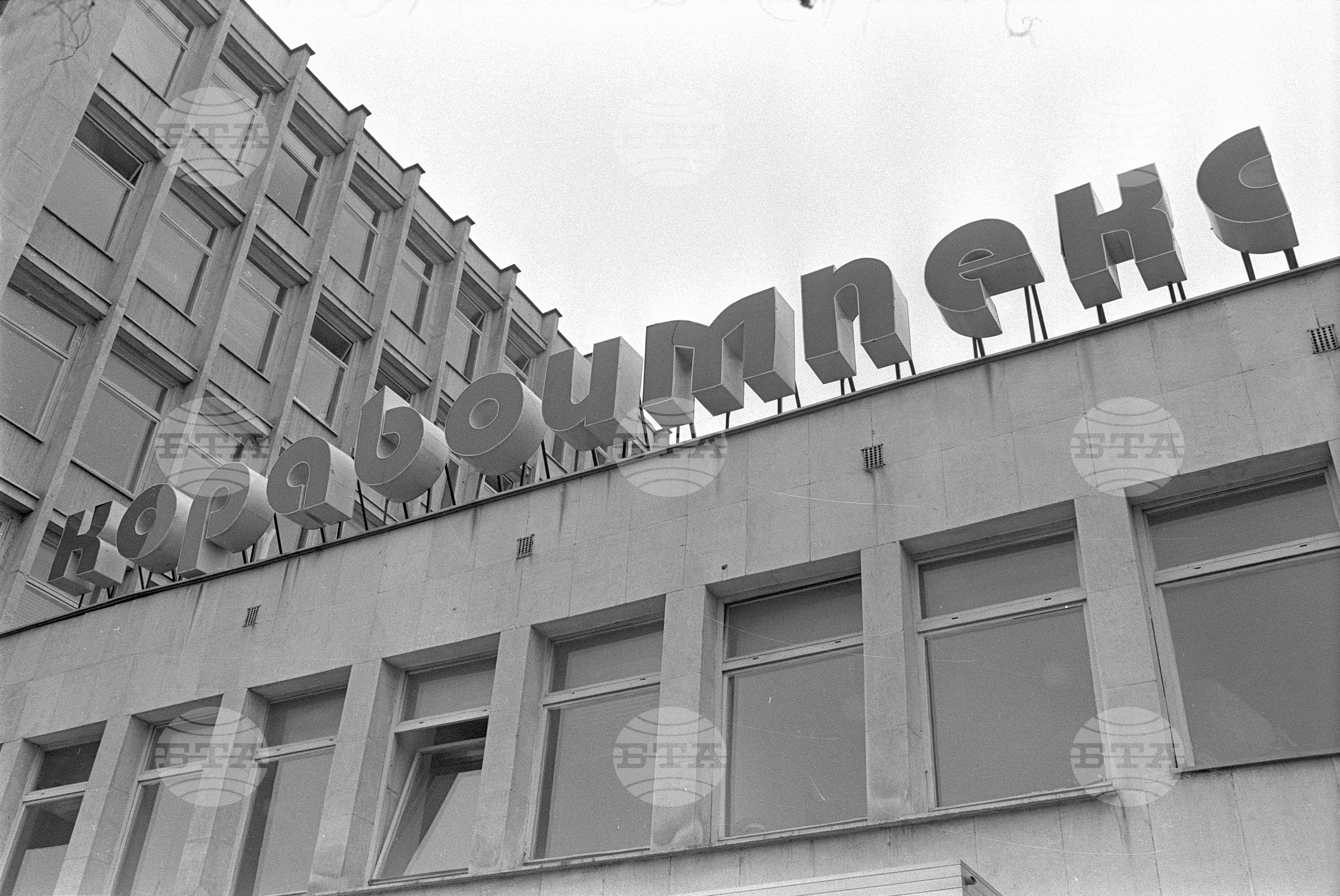 Корабоимплекс - Варна