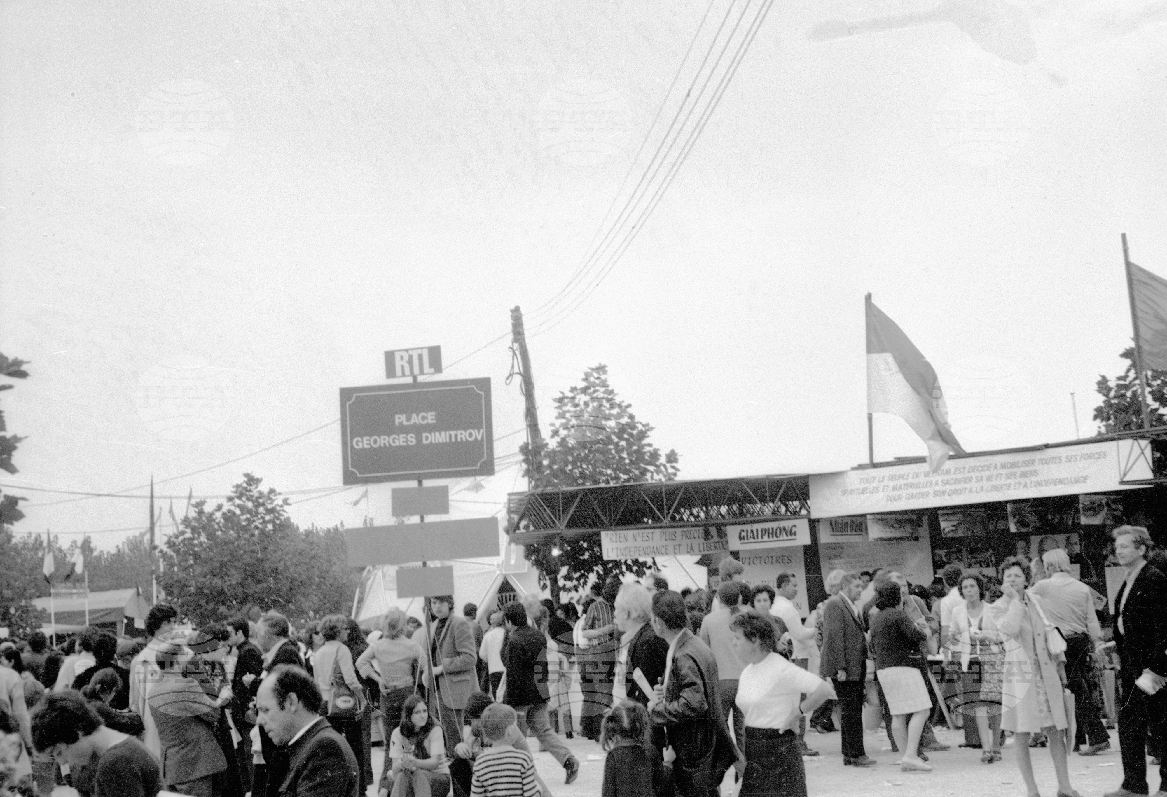 България на празника на вестник "Юманите" в Париж - 1972 година