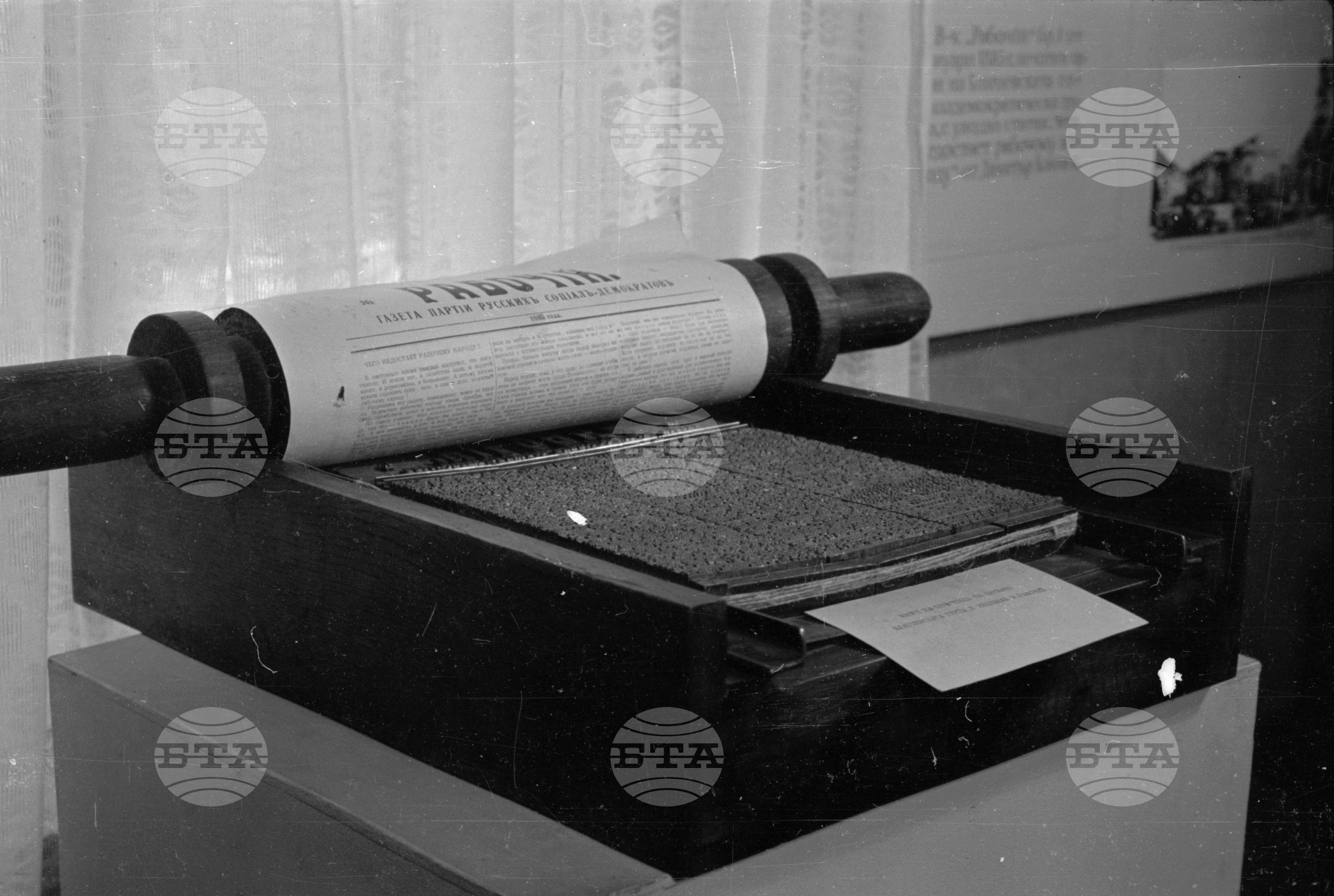 Къща-музей на Димитър Благоев - 1953 година