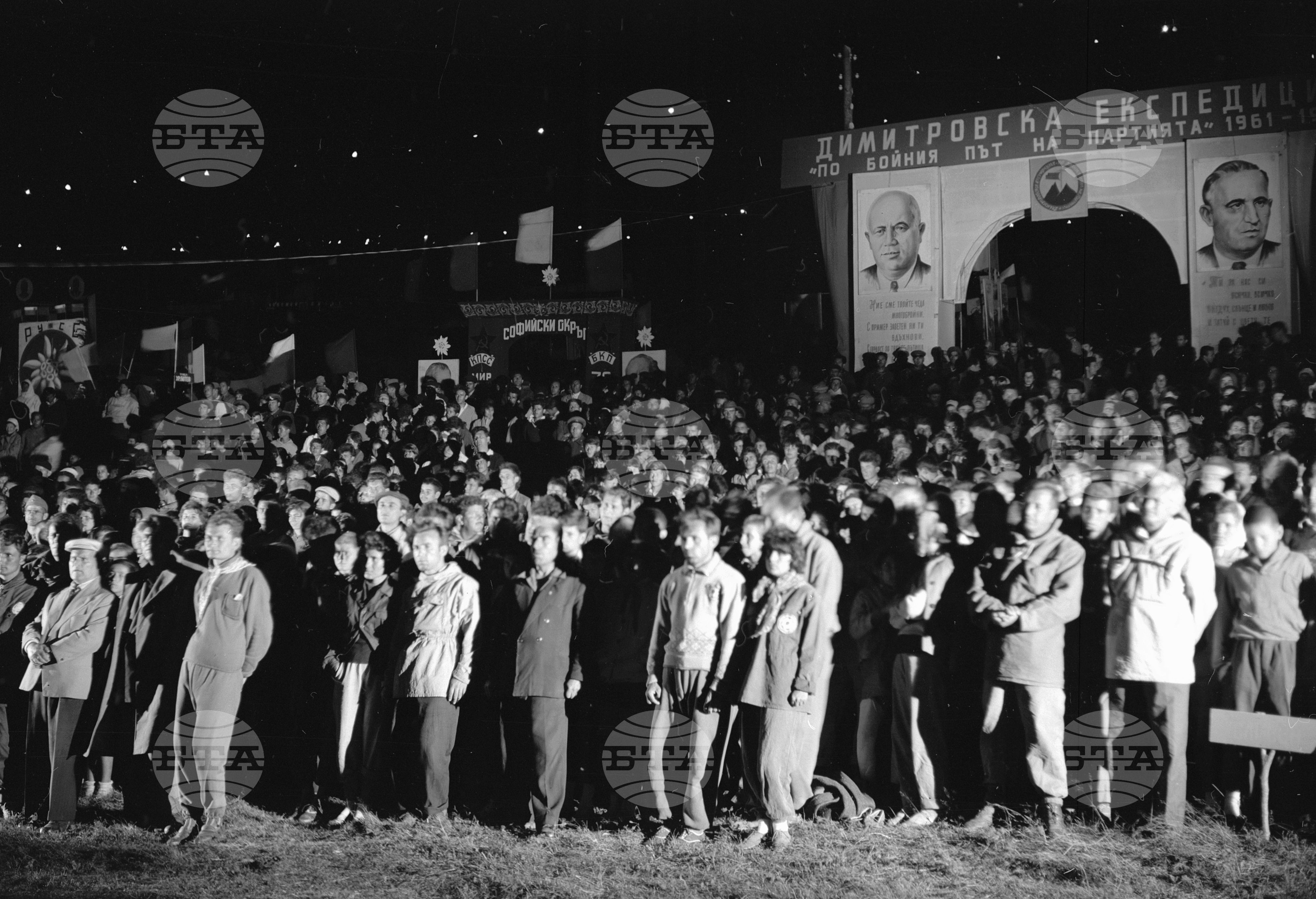 Тържествено честване 70-годишнината от Бузлуджанския конгрес на връх Бузлуджа