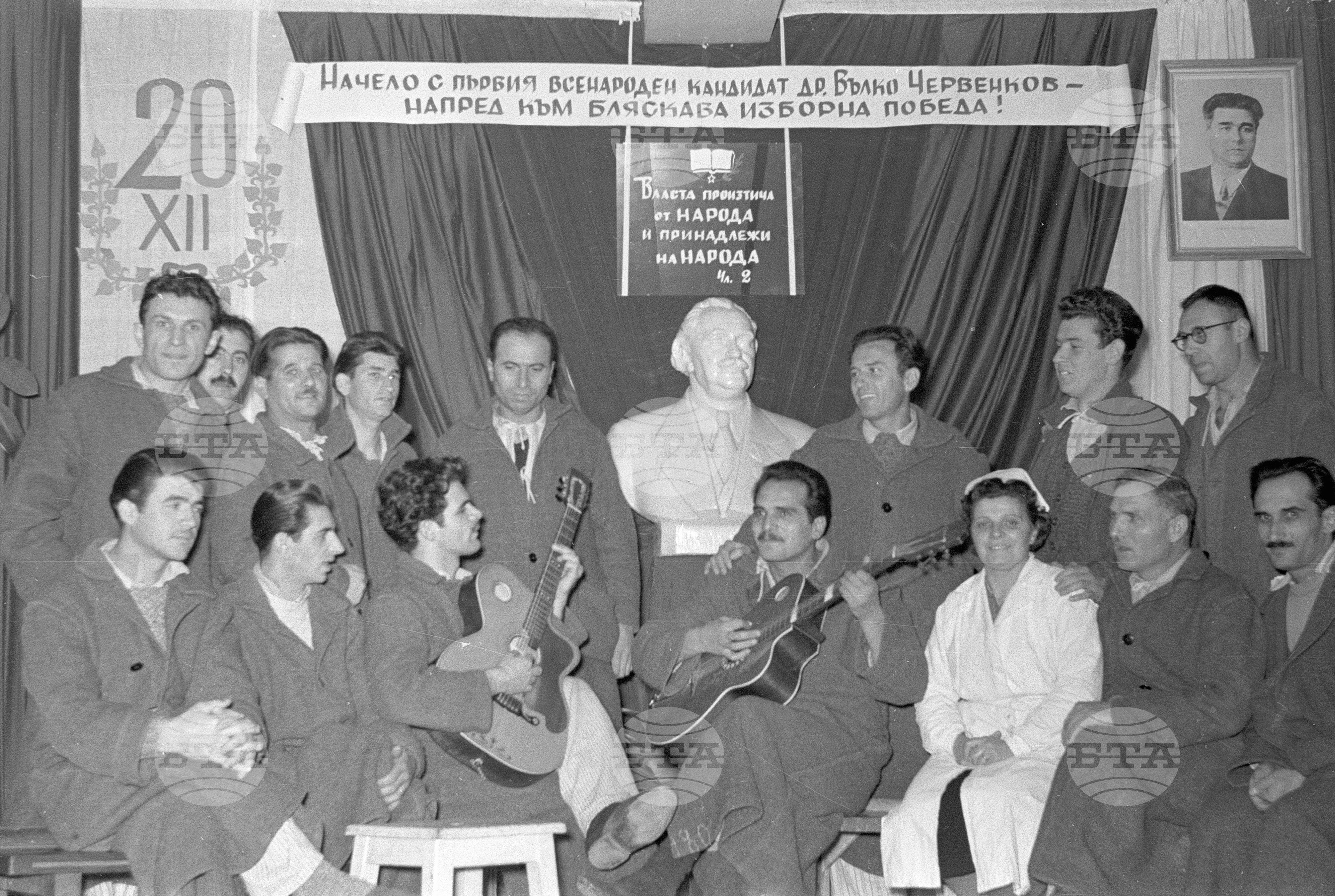 Избори за Второ Народно събрание - 1953 година - част 2