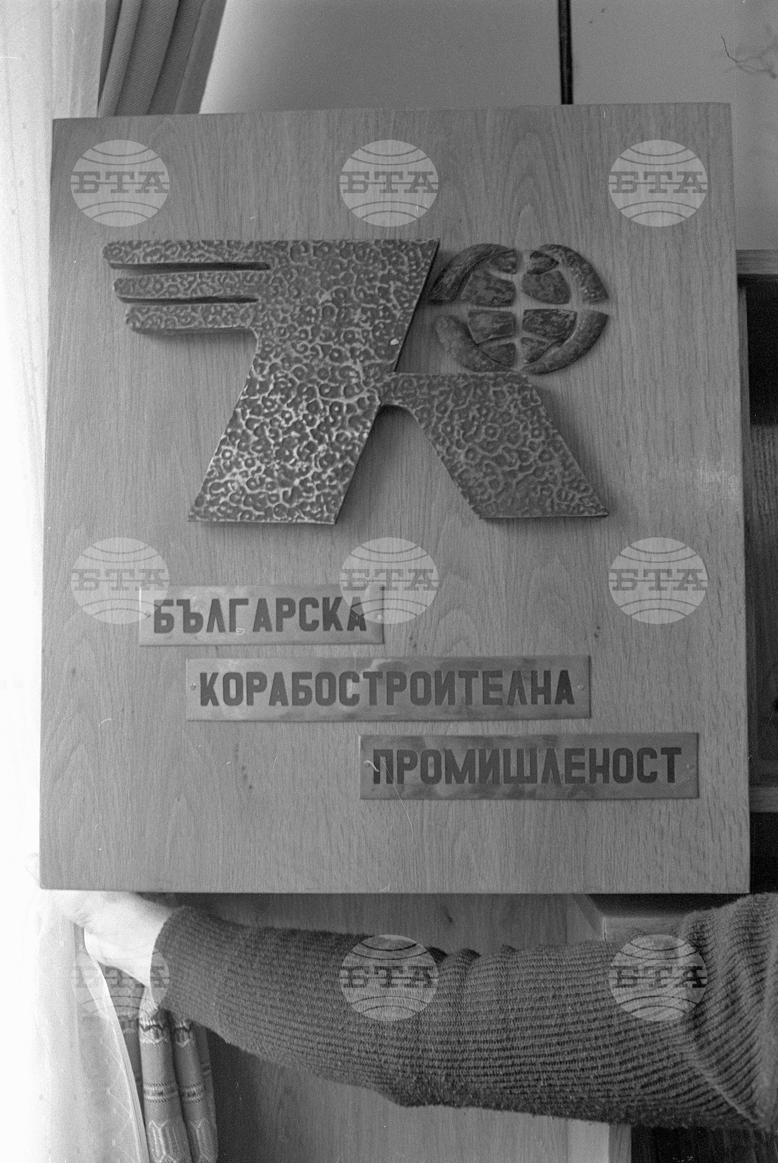 Корабоимплекс - Варна