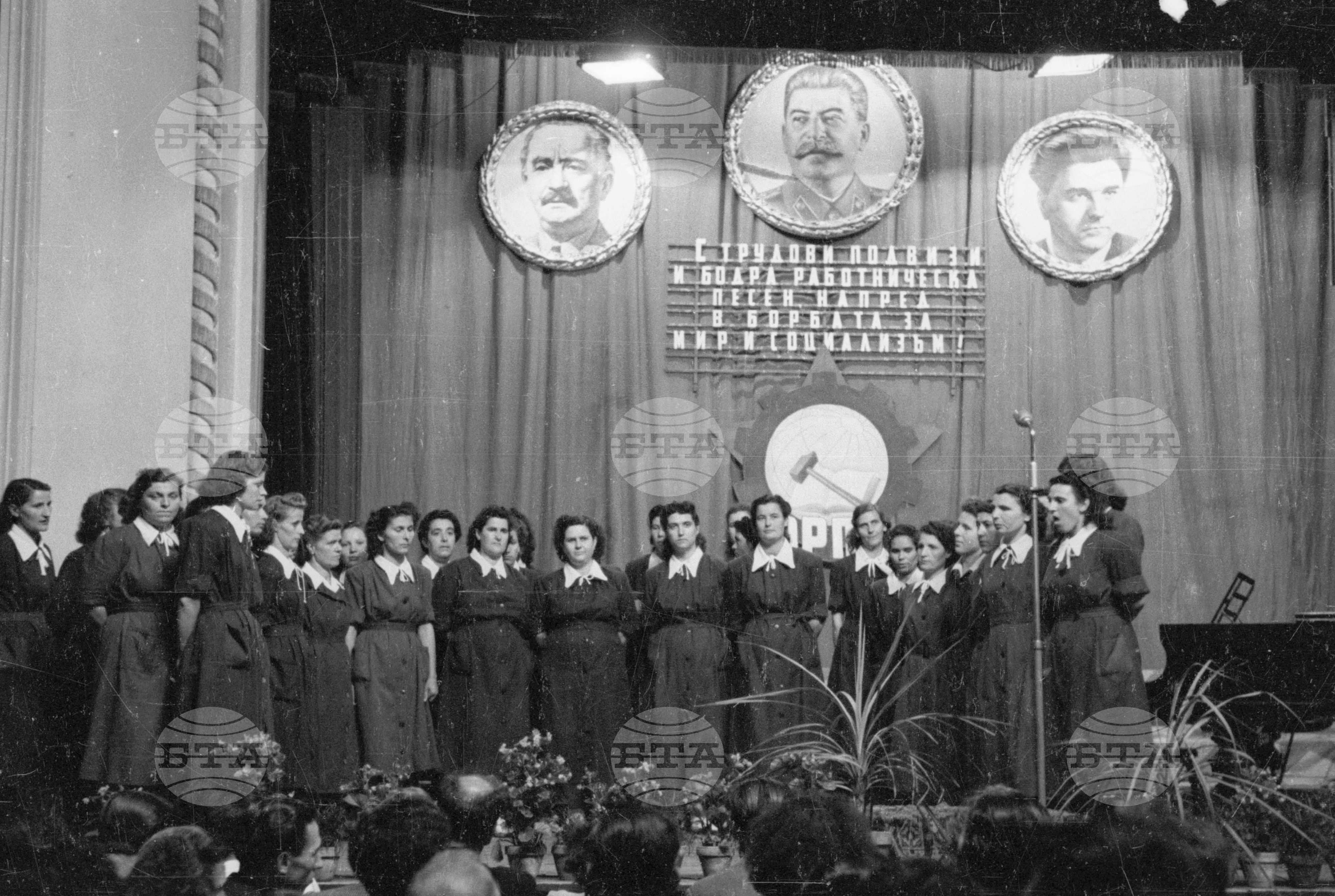 Окръжна партийна конференция , 1951