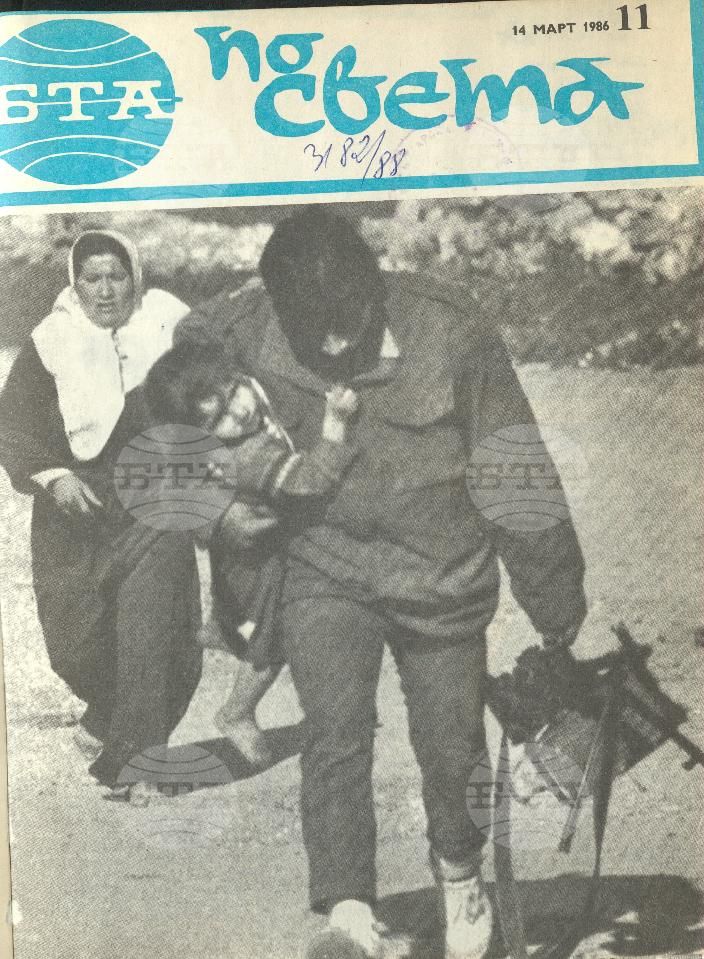 По света 1 - 52 брой 1986 година