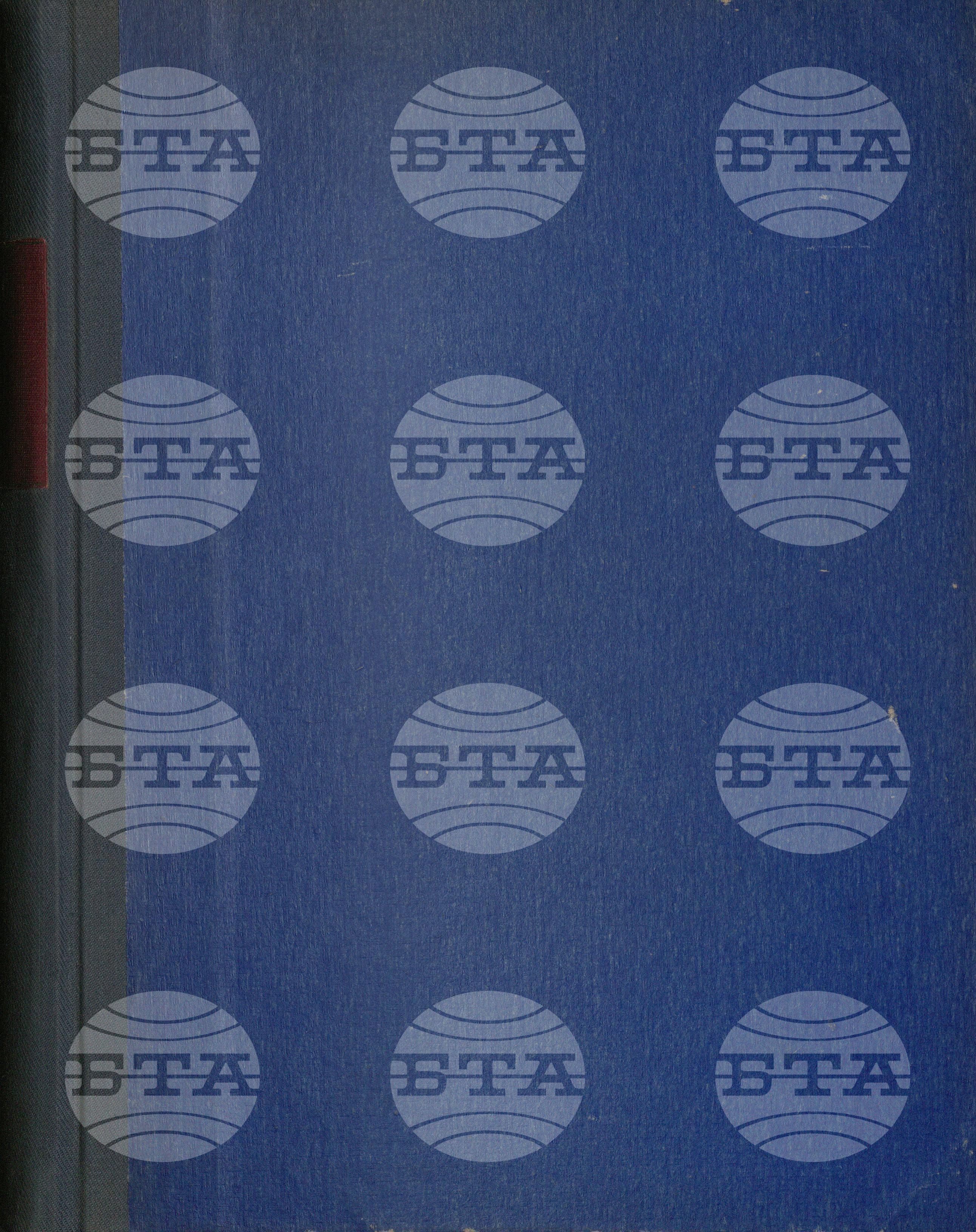 Вътрешна информация. Спортни вести 1 май - 31 май 1970