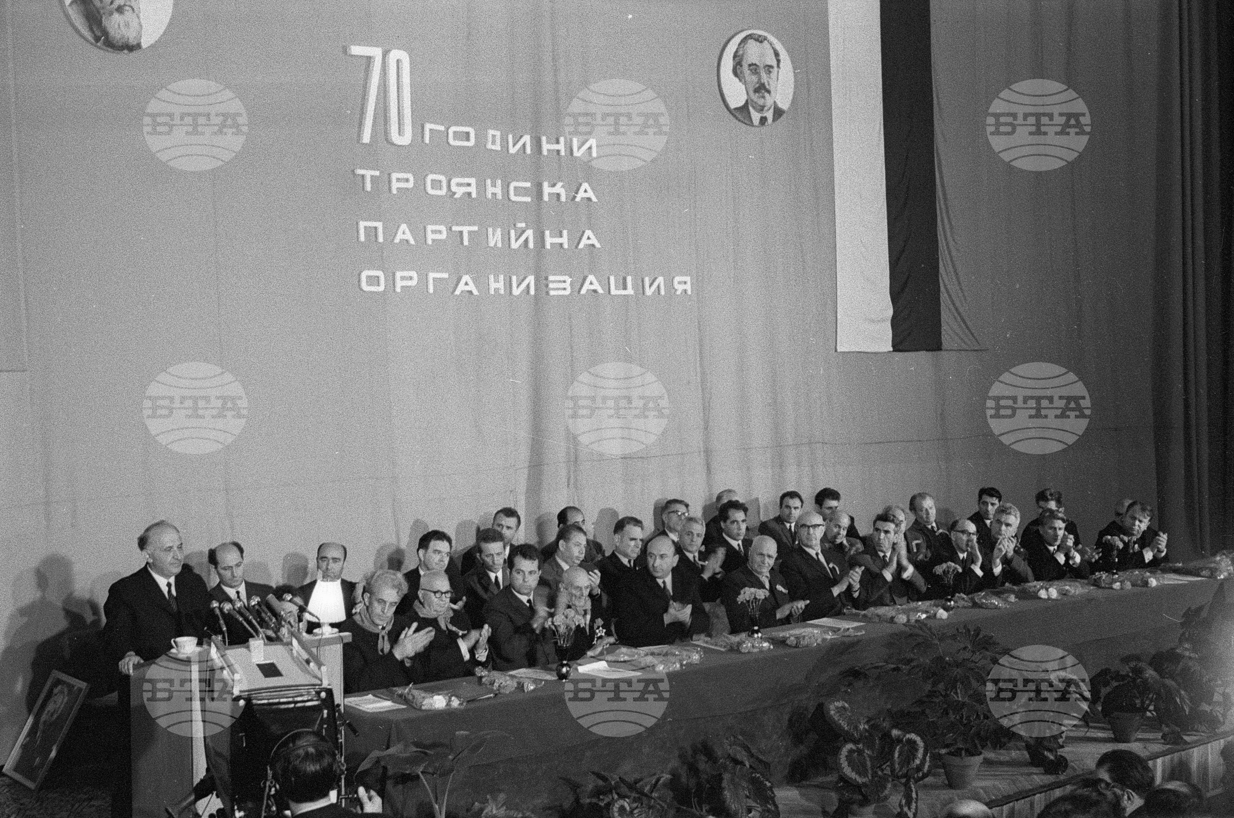 Тържествено чествуване 70 годишнината на троянската парт.организация