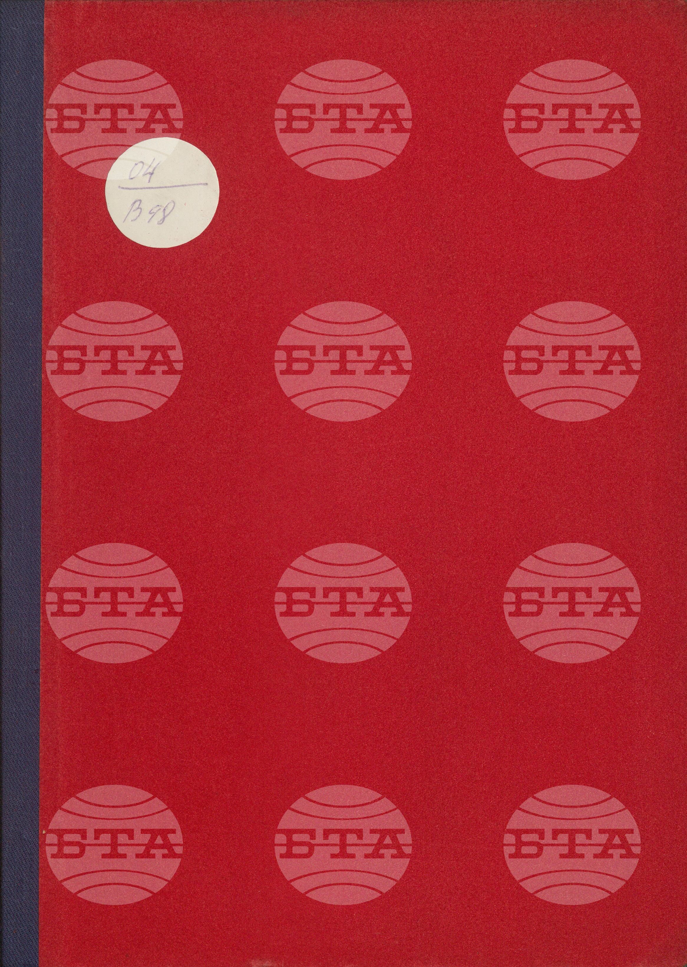 Вътрешна информация 11 октомври - 22 октомври 1975