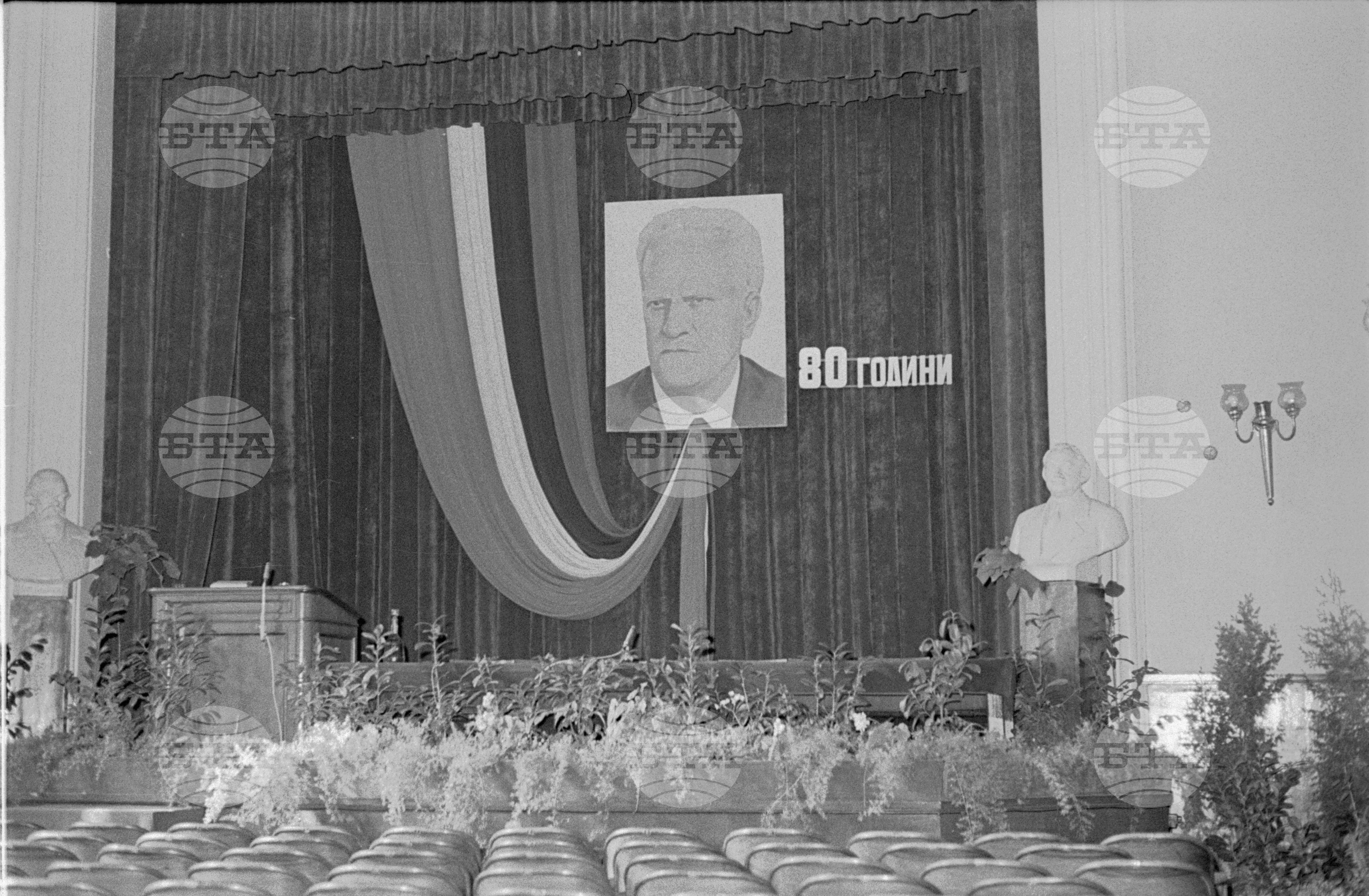 Юбилей на академик Тодор Павлов - 80 години