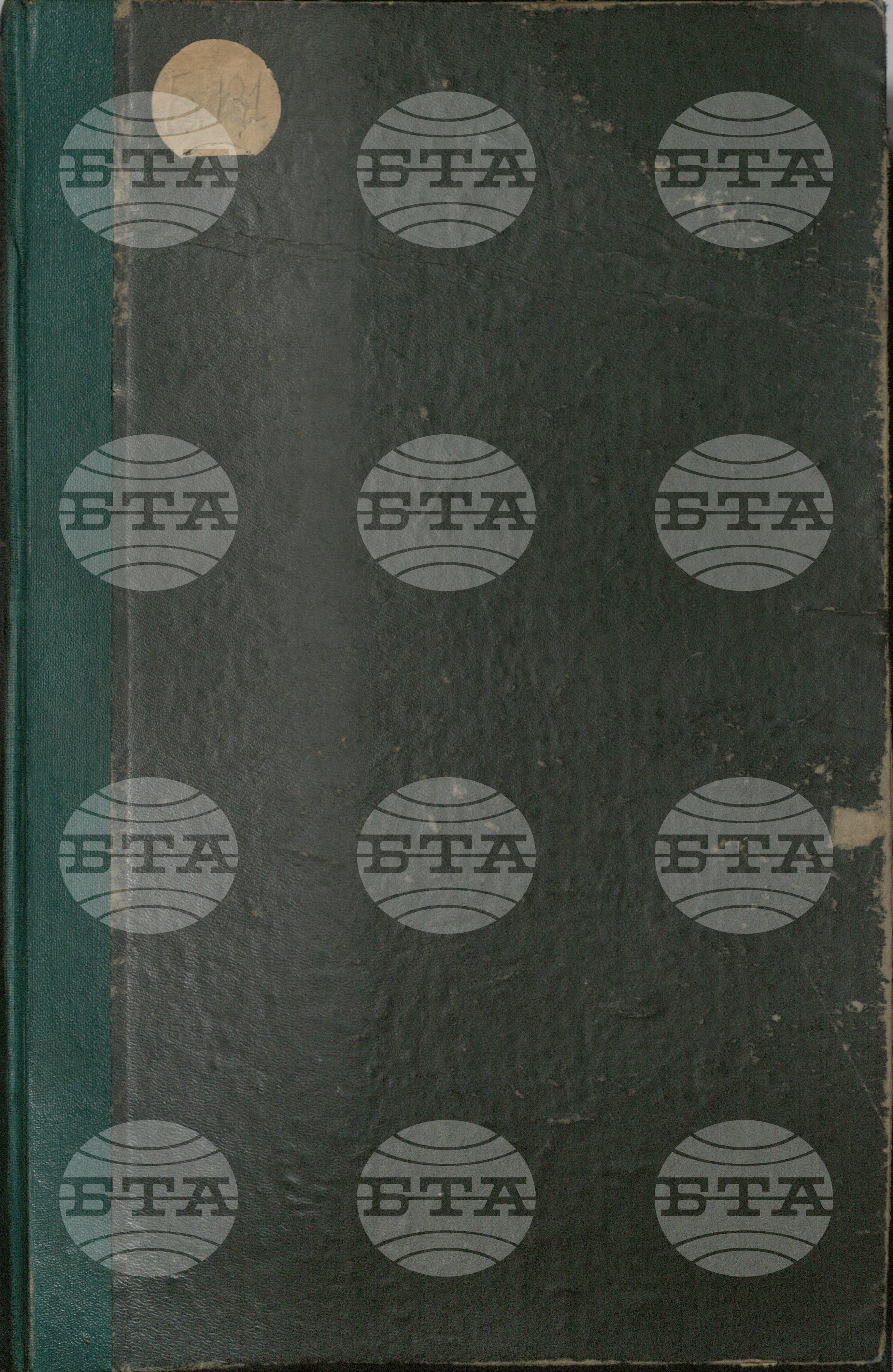 Български бюлетин септември 1942