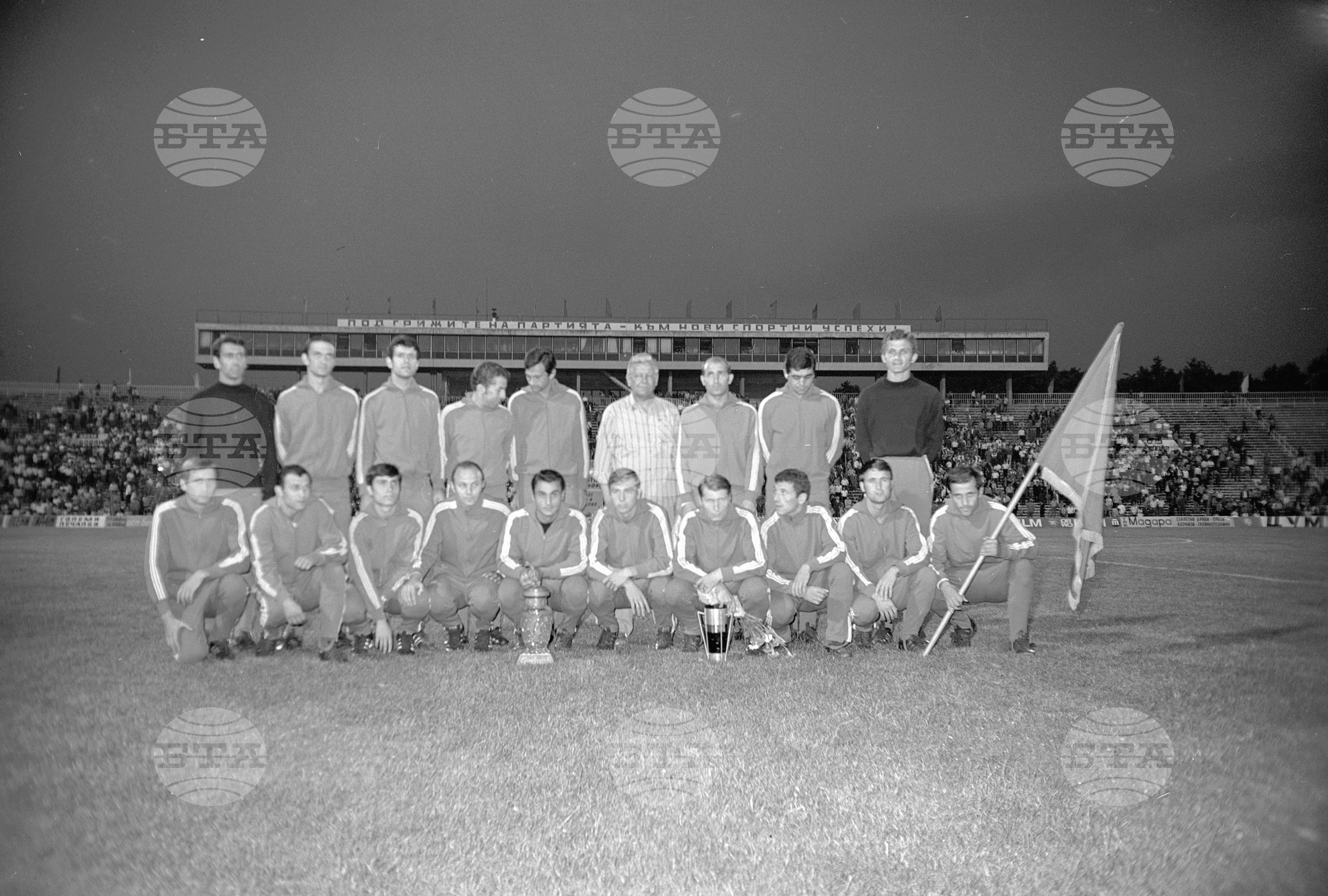 Тържествено закриване на футболното първенство за 1969/1970 година
