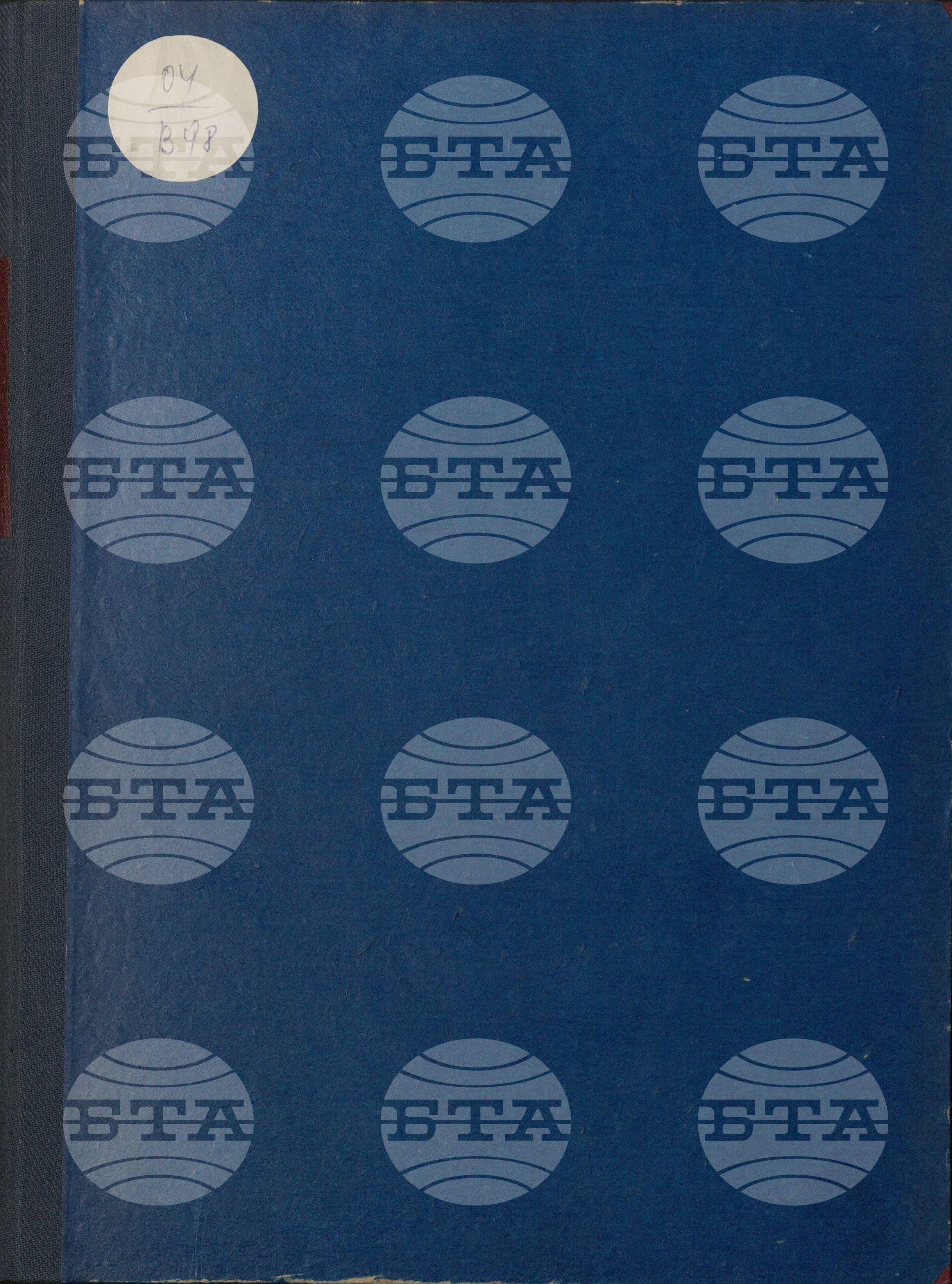Вътрешна информация 6 ноември - 15 ноември 1976