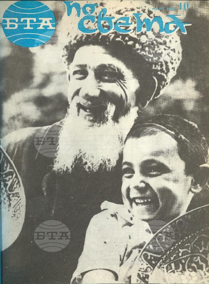 По света 1 - 52 брой 1982 година