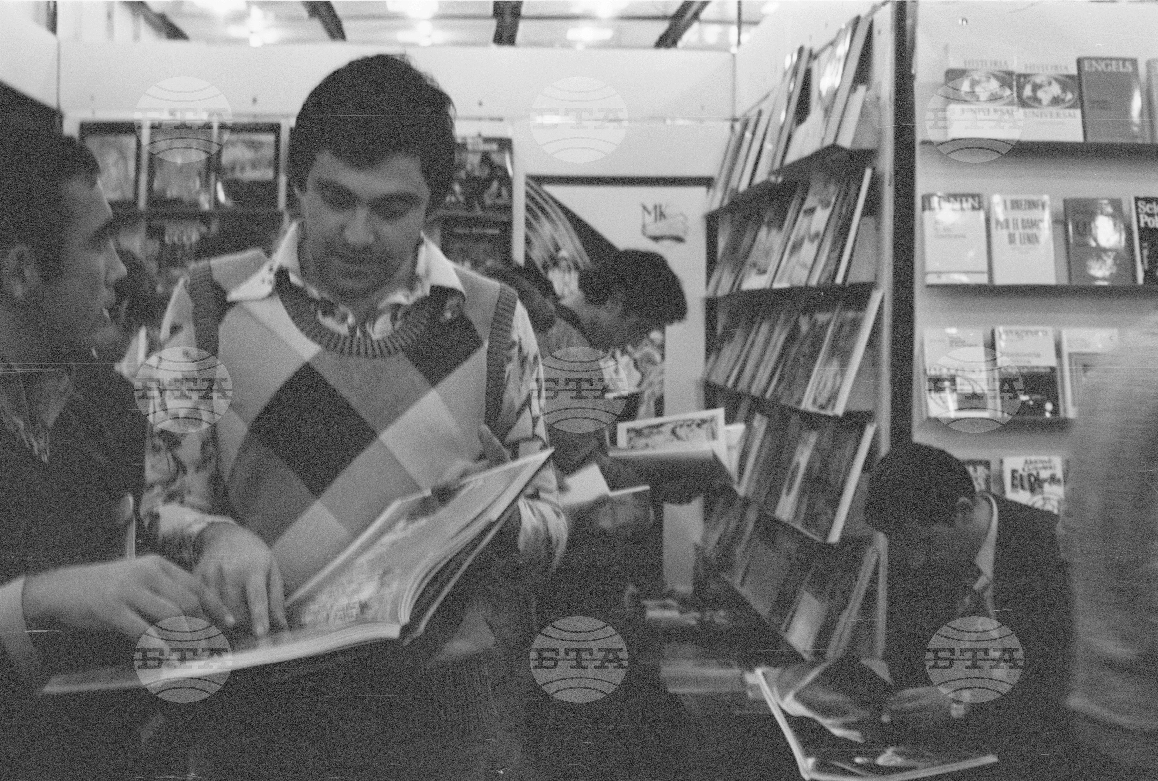 Международна изложба на книгите