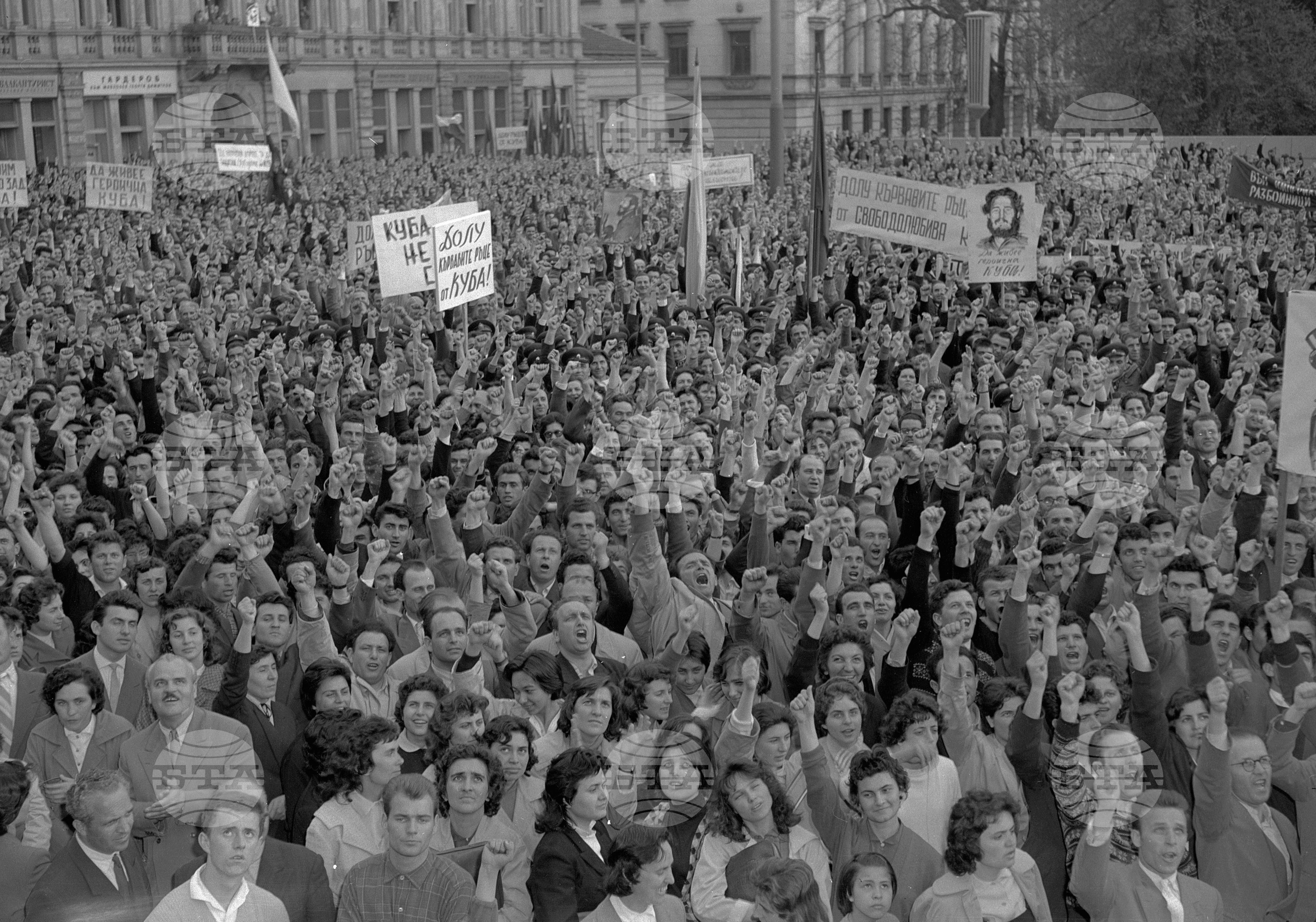 Величественият стохиляден митинг на трудещите се столичани, против агресията в Куба част 3