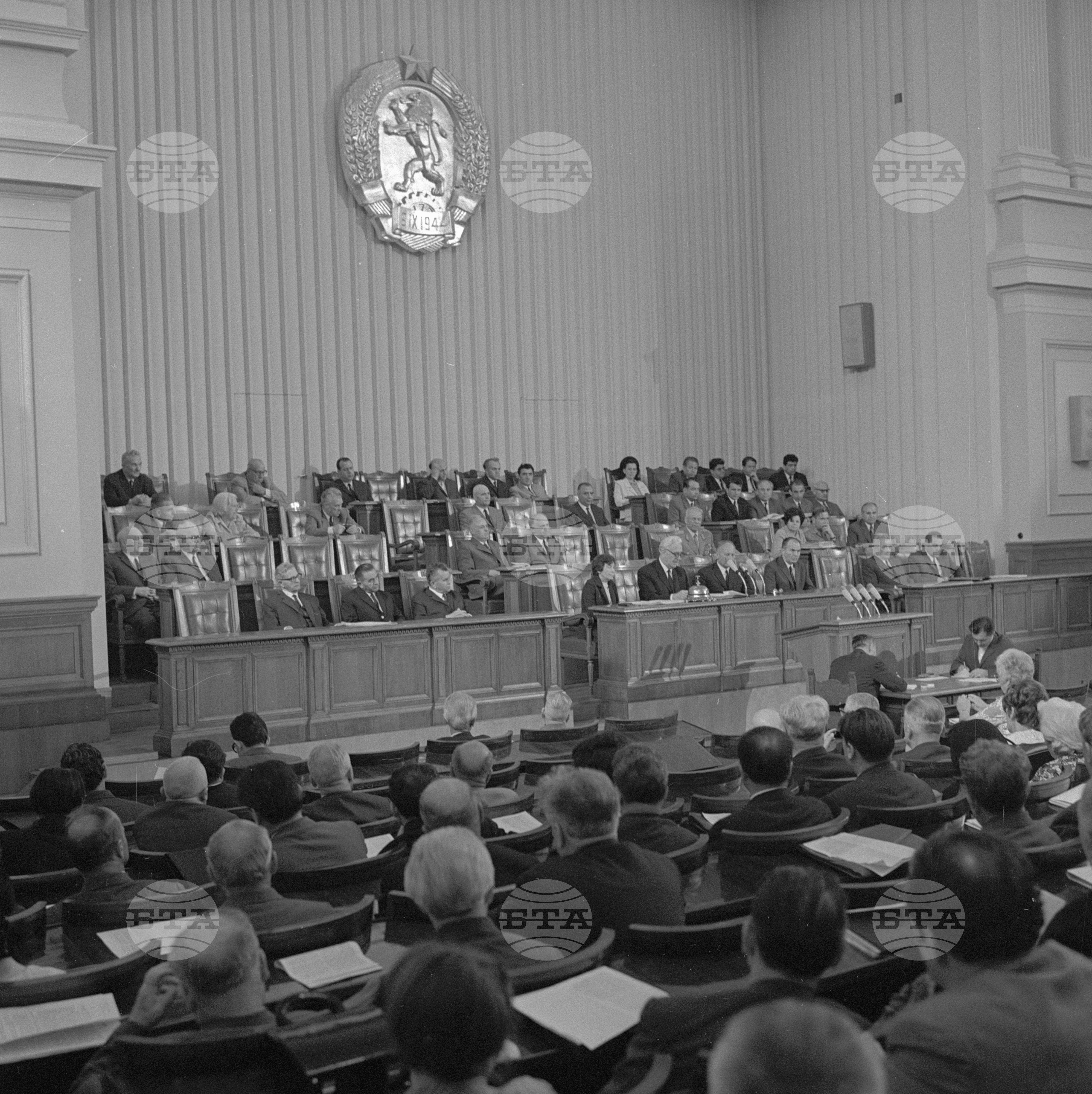 XII сесия на Петото народно събрание