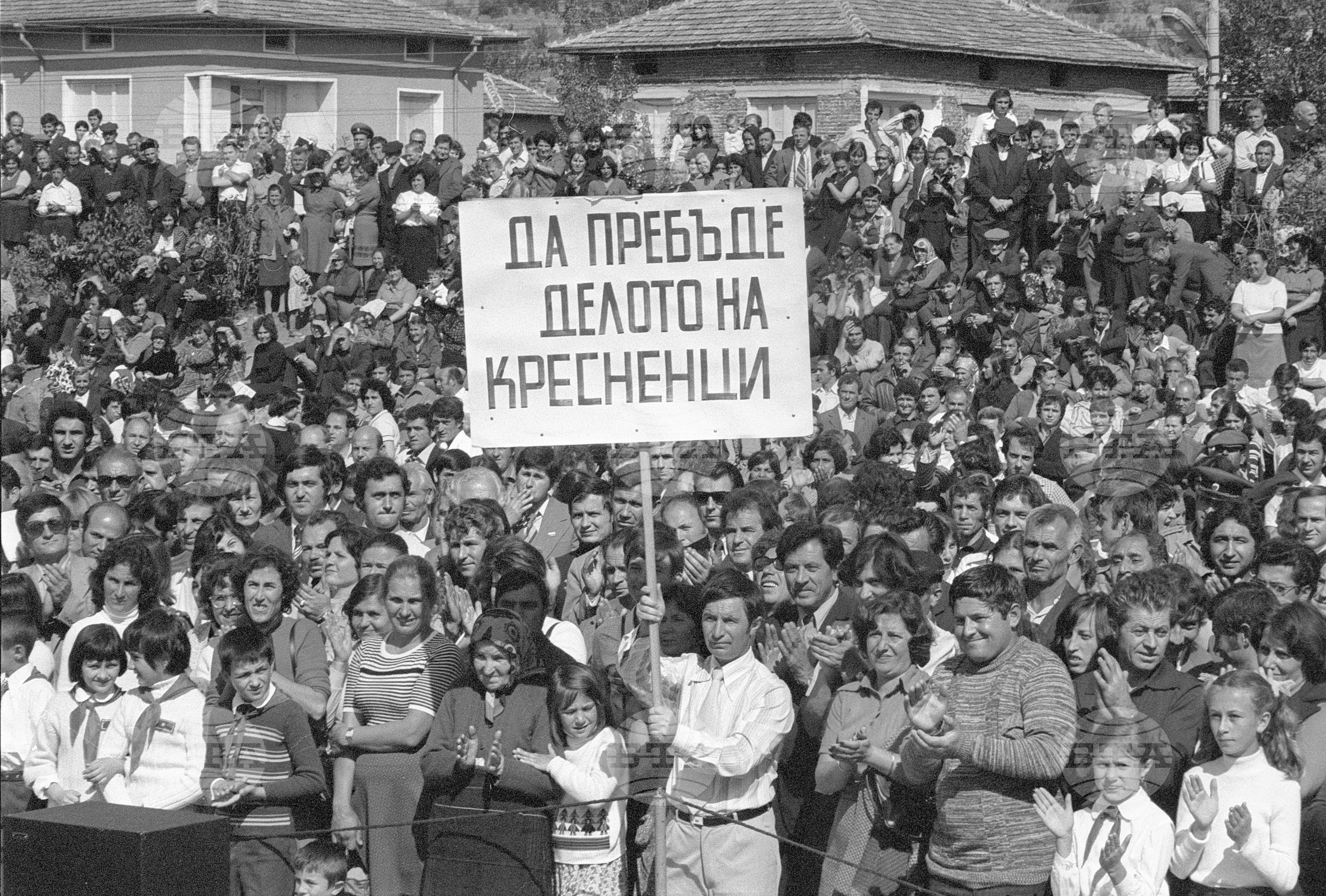 Честване на 100 - годишнината от Кресненско - Разложкото въстание