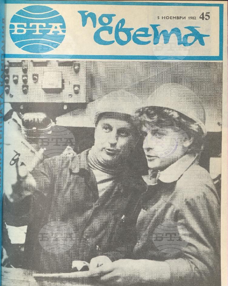 По света 1 - 52 брой 1982 година