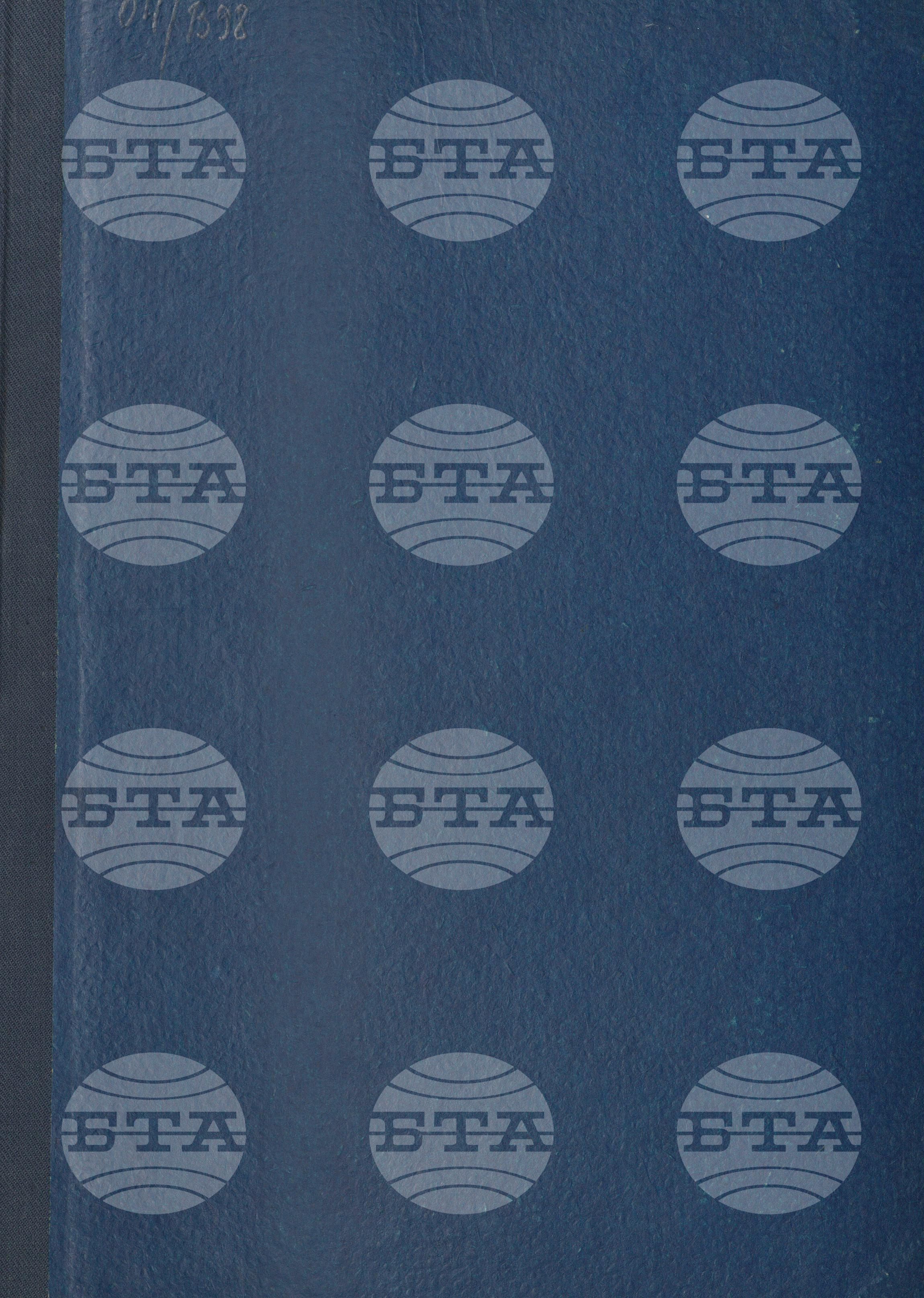 Вътрешна информация 12 април - 21 април 1967
