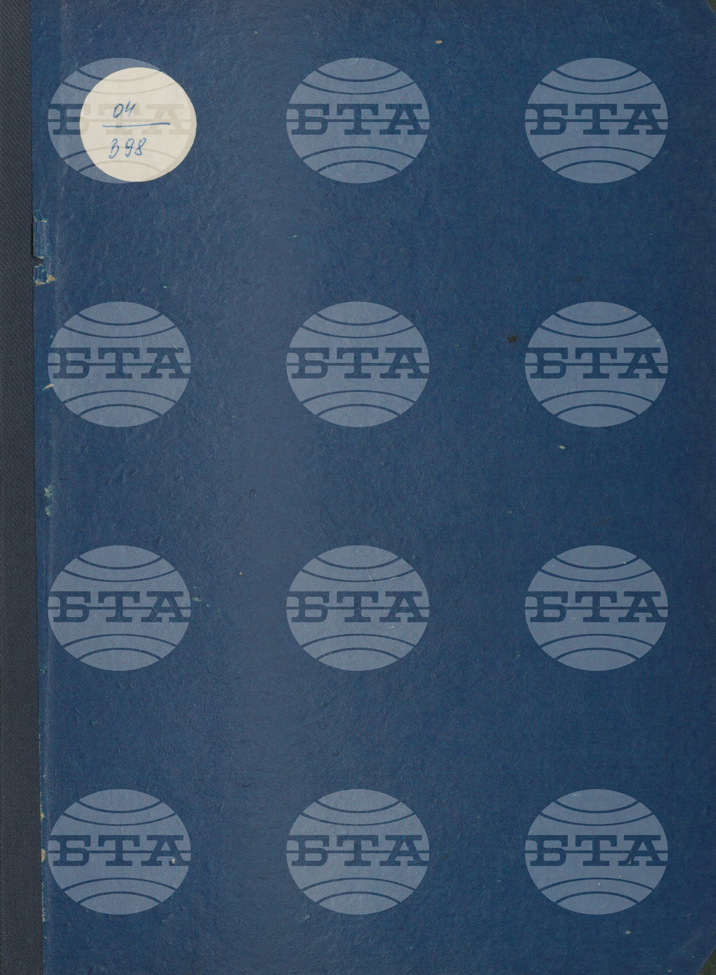 Вътрешна информация 18 март - 23 март 1976