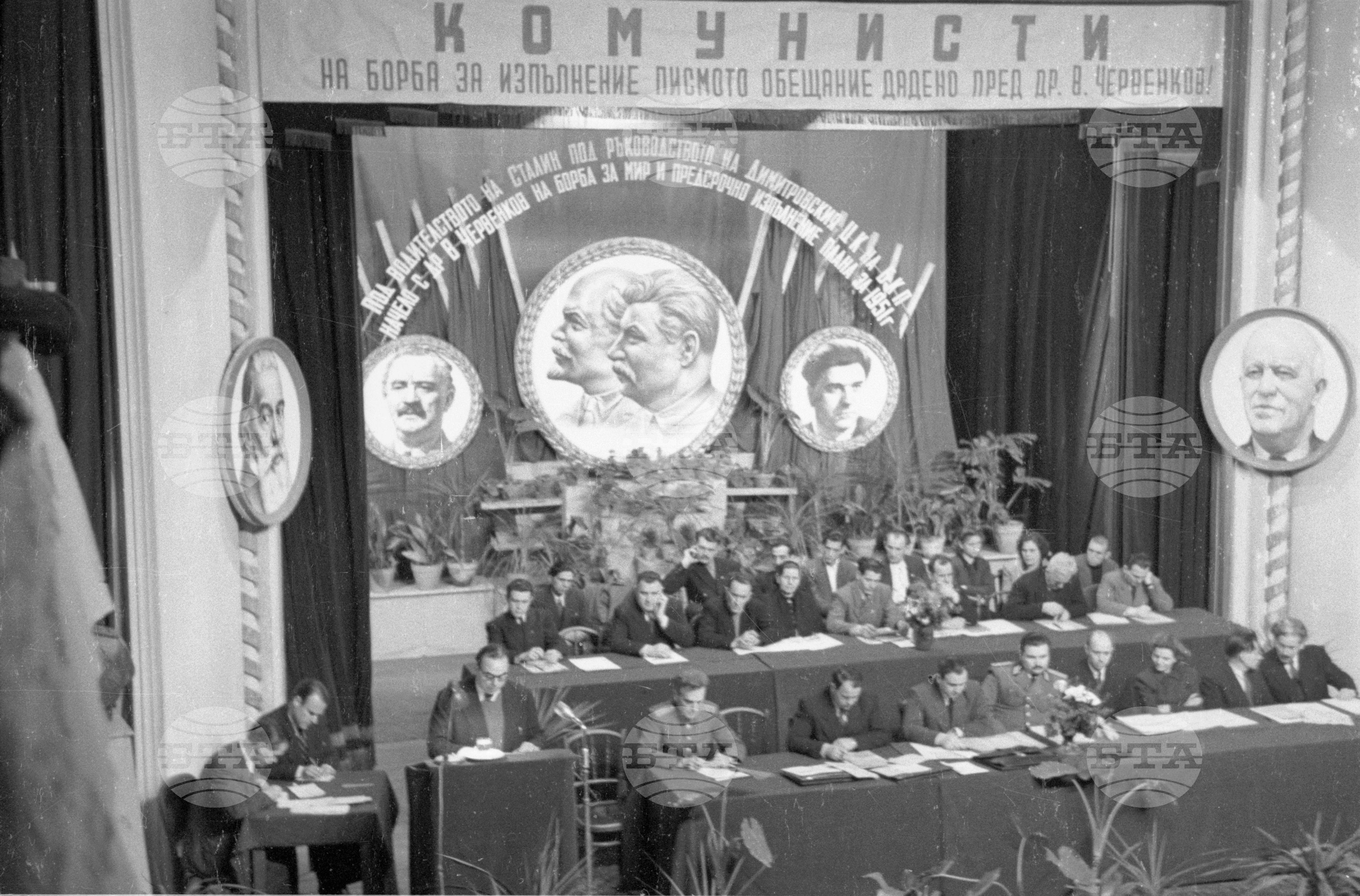 Градска партийна конференция