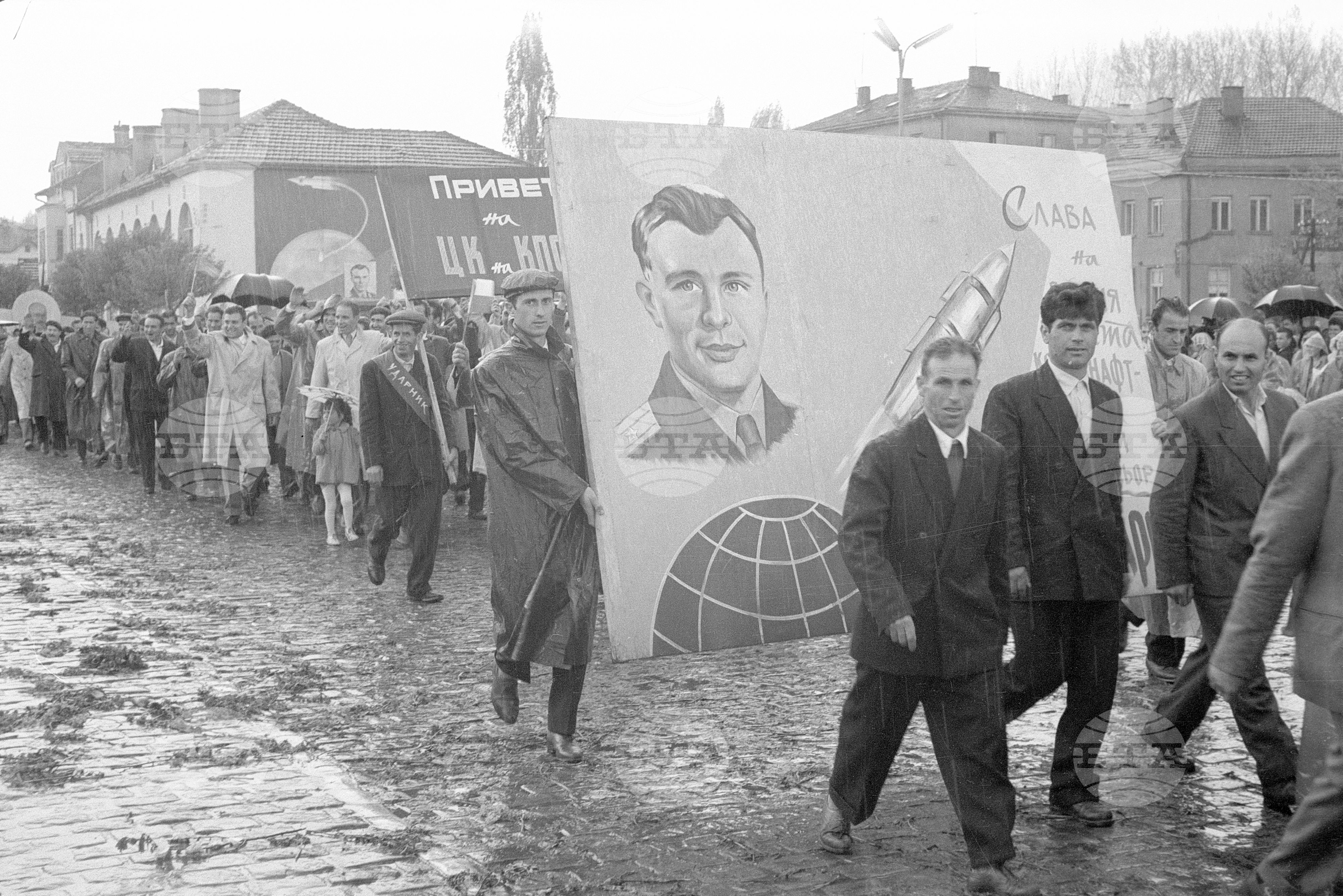 Първомайската манифестация на трудещите се в Димитрово (днес Перник) част 2