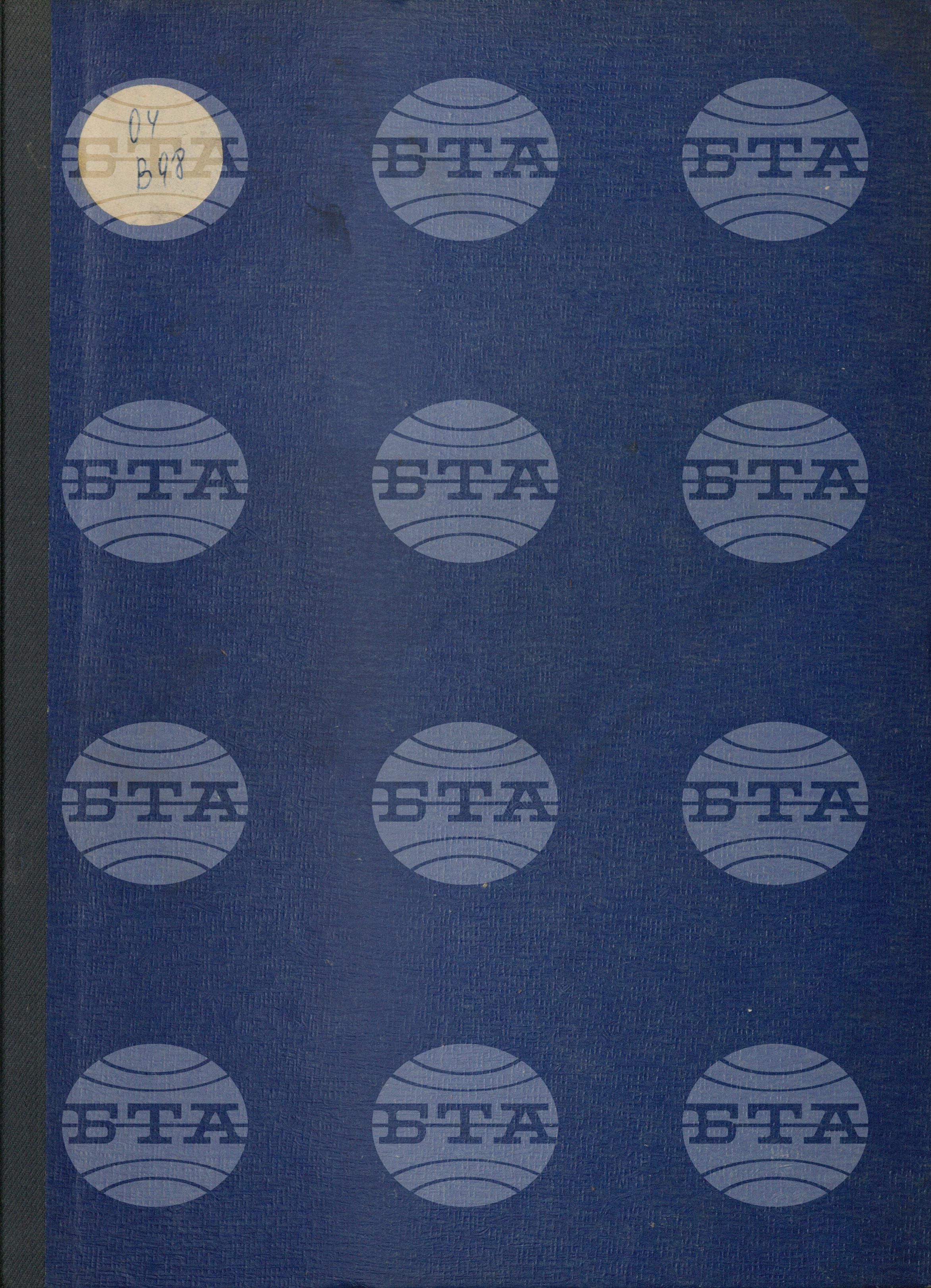 Вътрешна информация 20 юли - 31 юли 1970