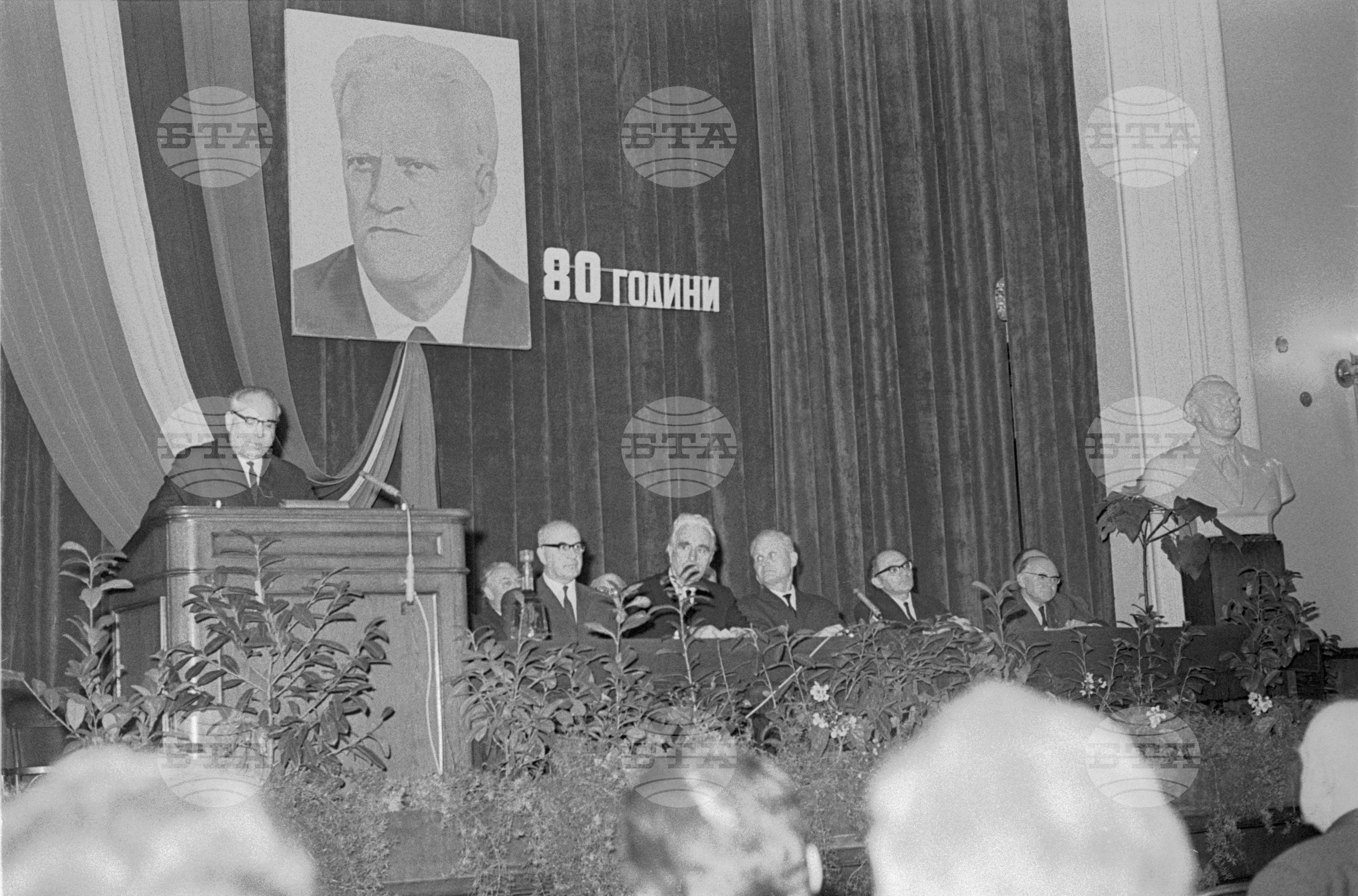 Юбилей на академик Тодор Павлов - 80 години