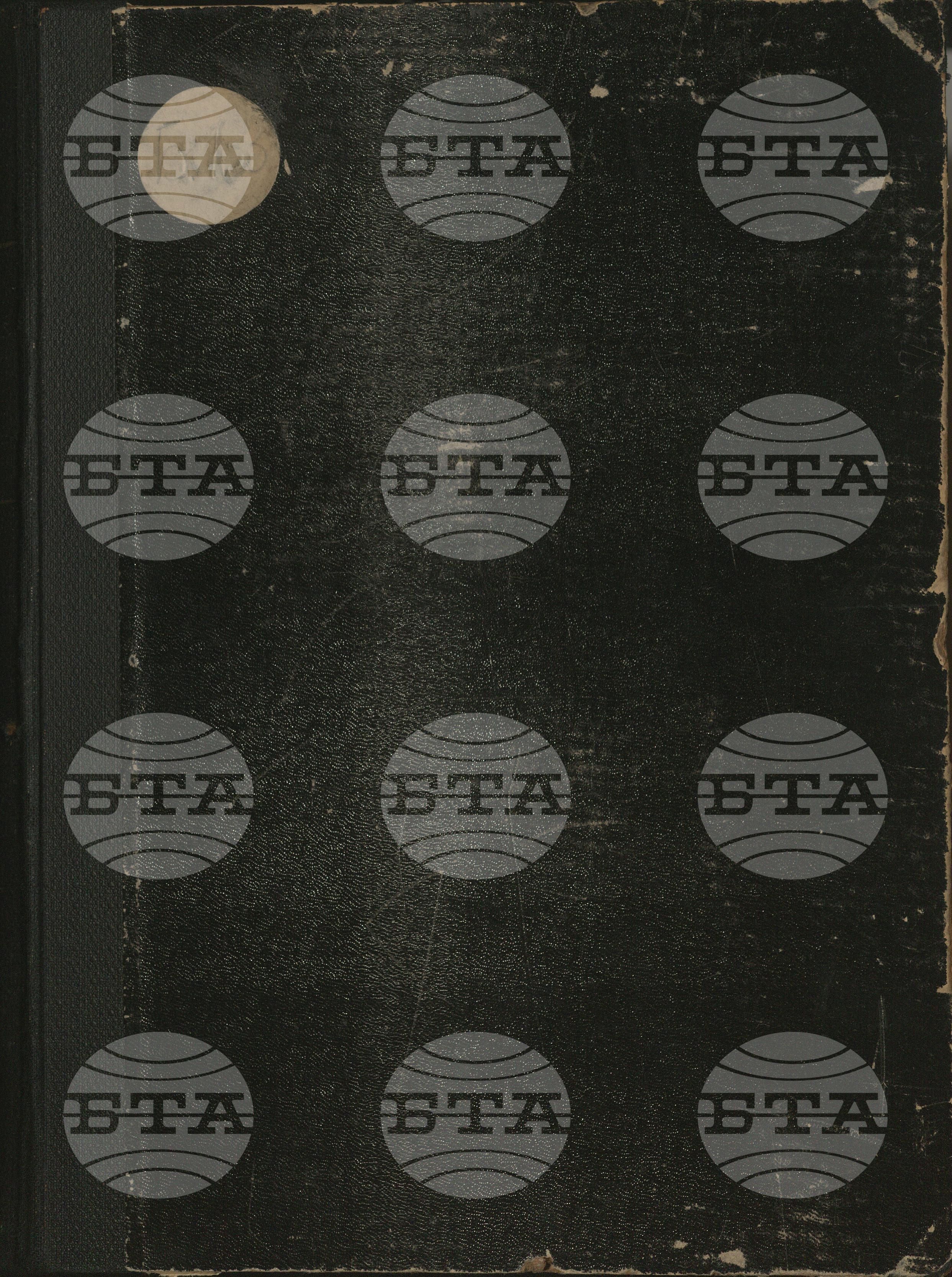Български бюлетин декември 1944