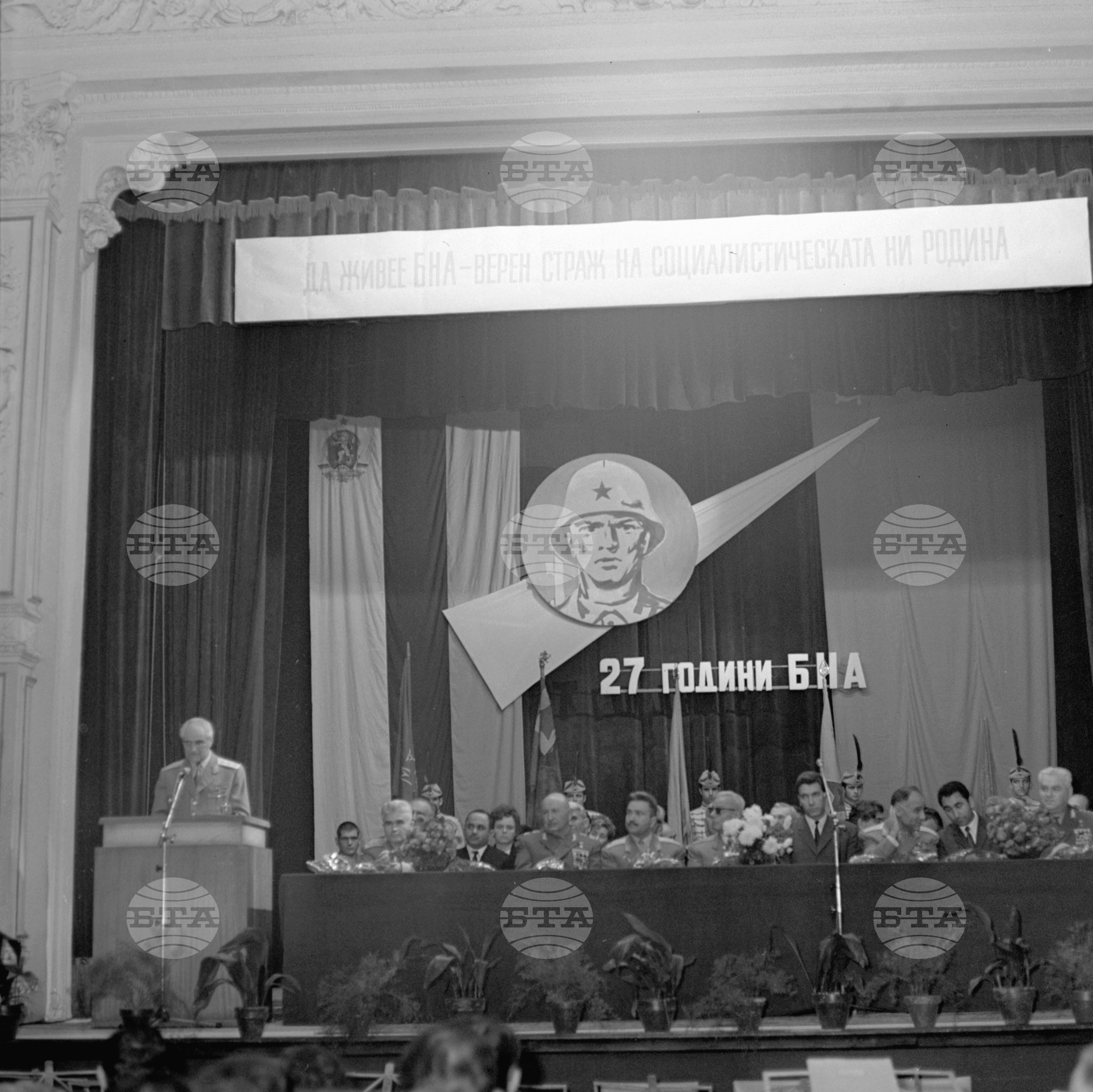 Честване на 27 годишнина Българска народна армия
