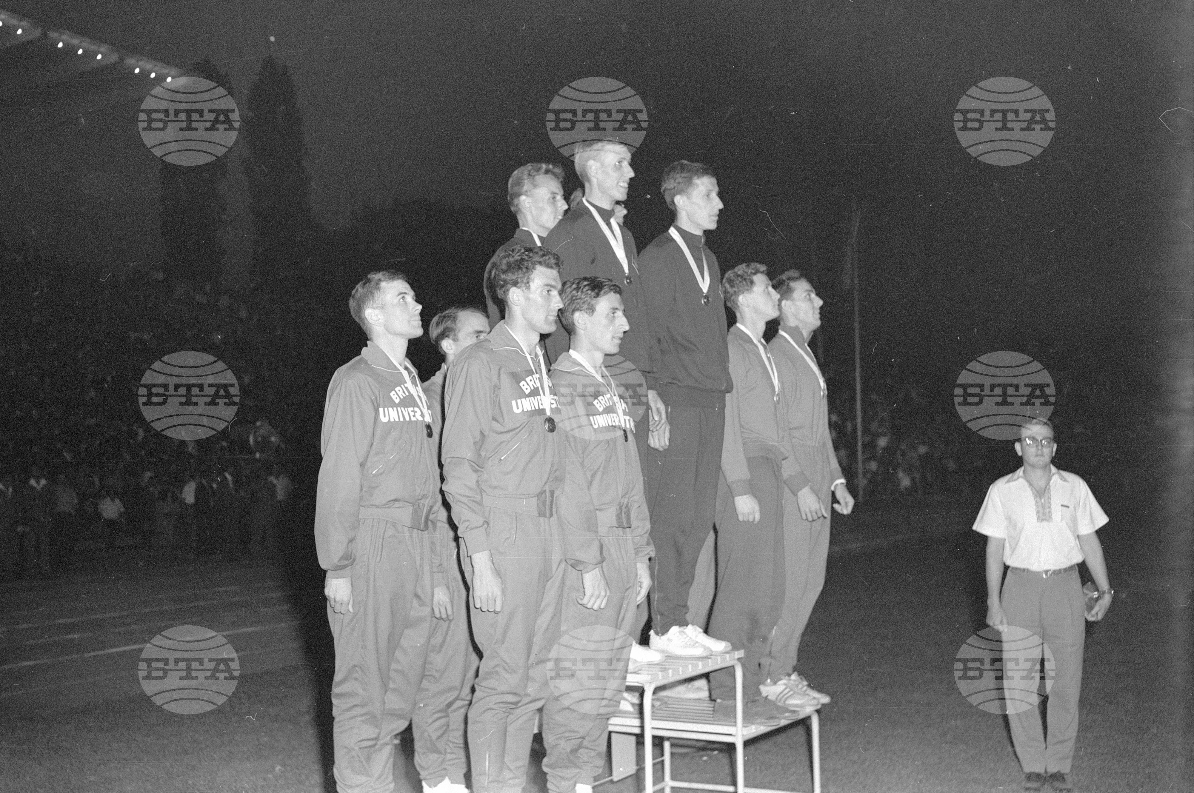 Универсиада 1961 година - София