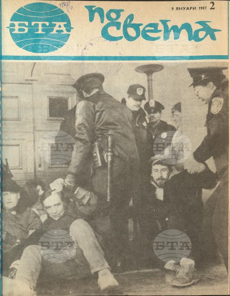 По света 1 - 52 брой 1987 година