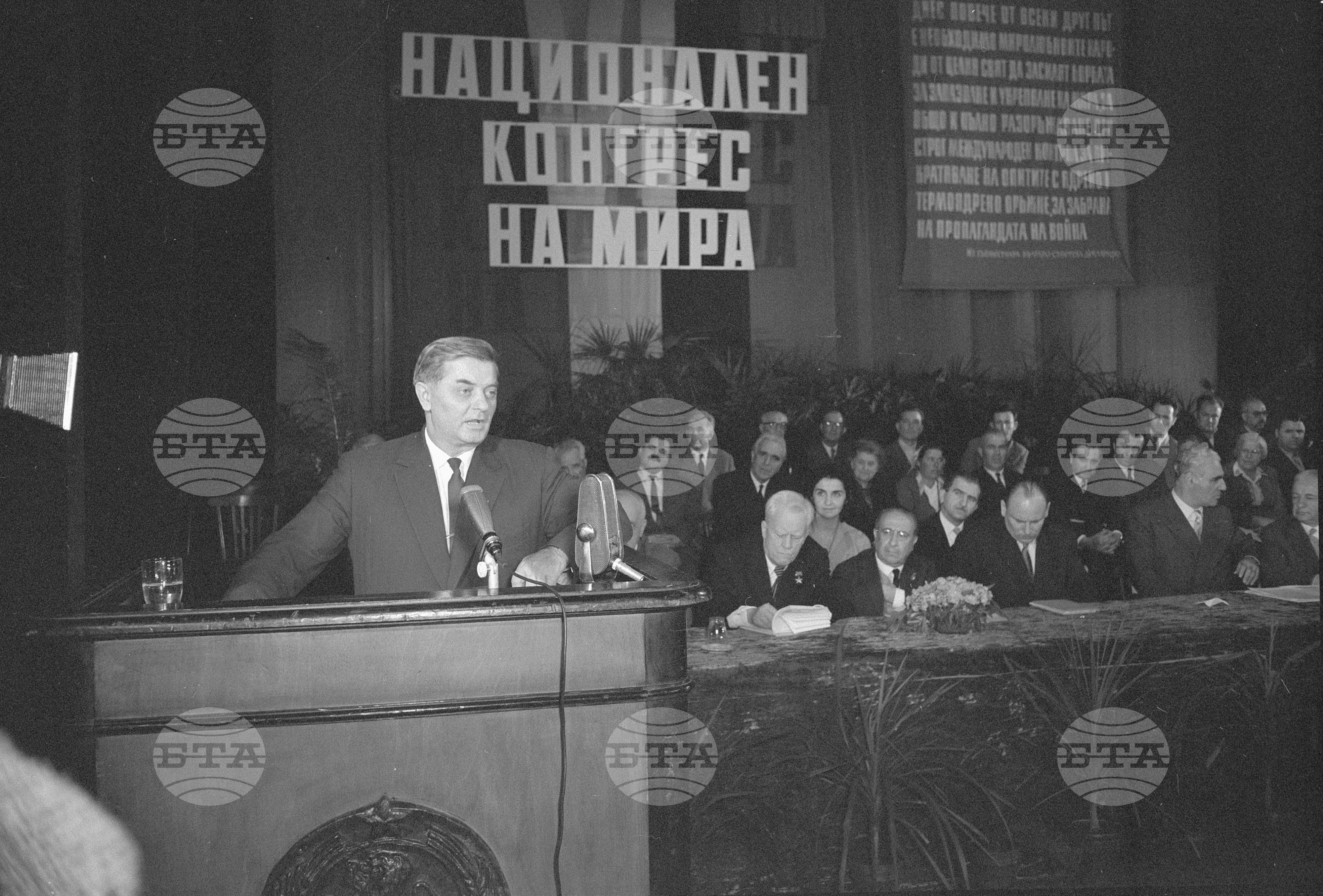 Шести национален конгрес на борците за мир в България част 2