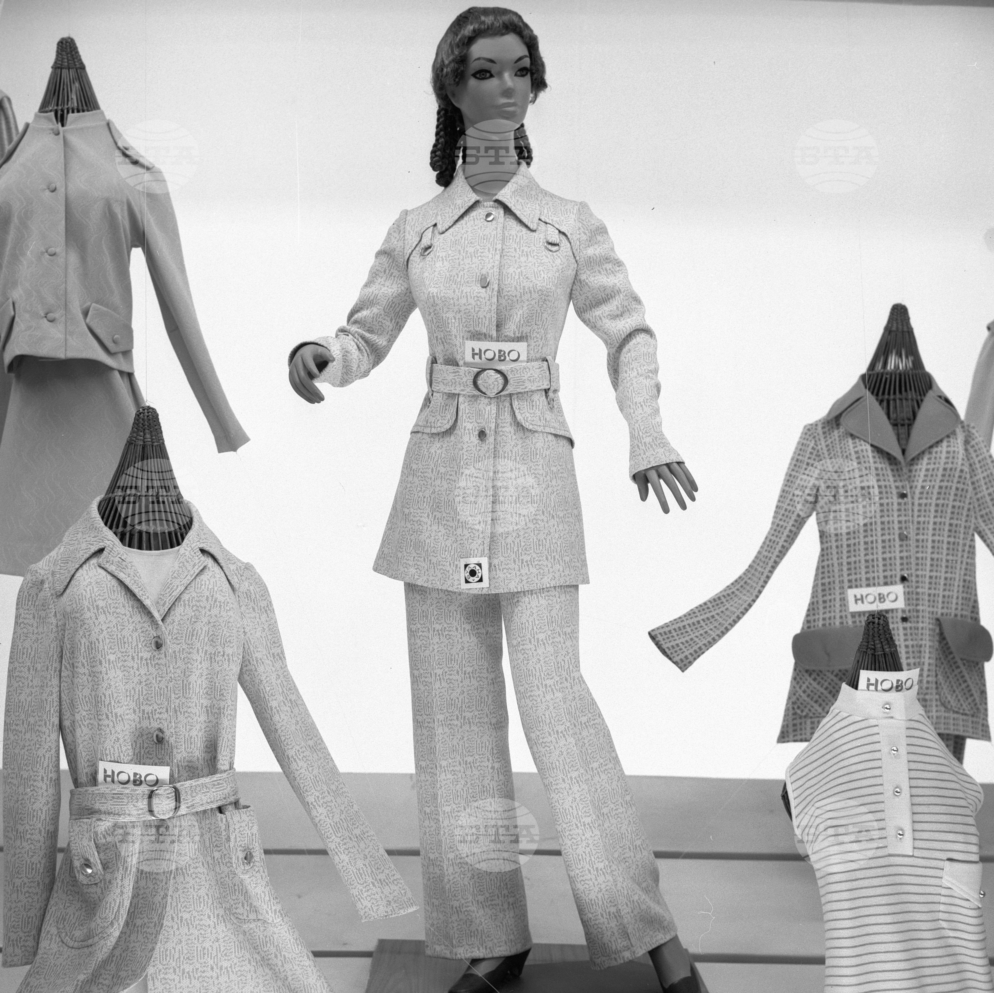 XXVI Международен панаир в Пловдив 1970 година - част 4