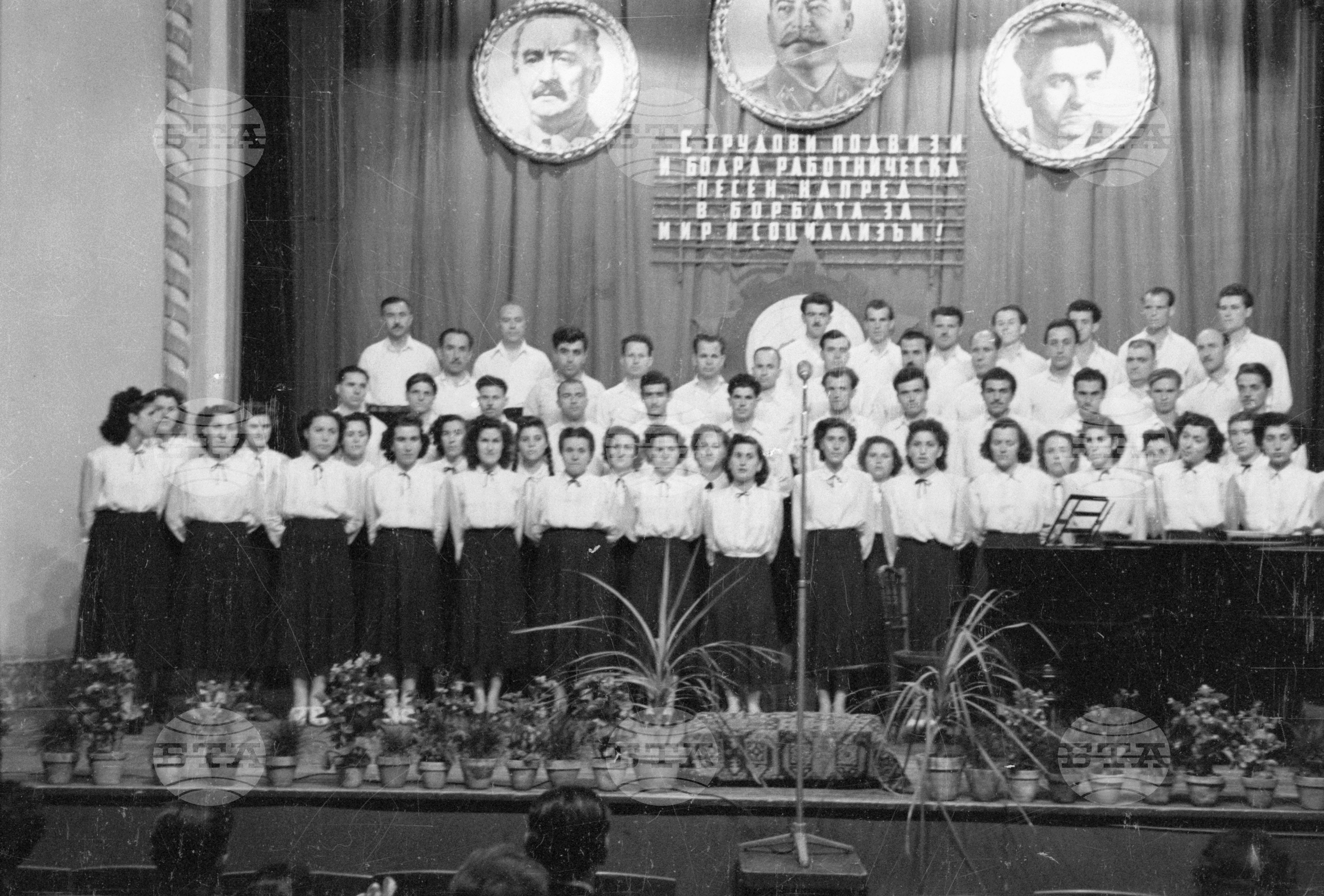 Окръжна партийна конференция, 1951