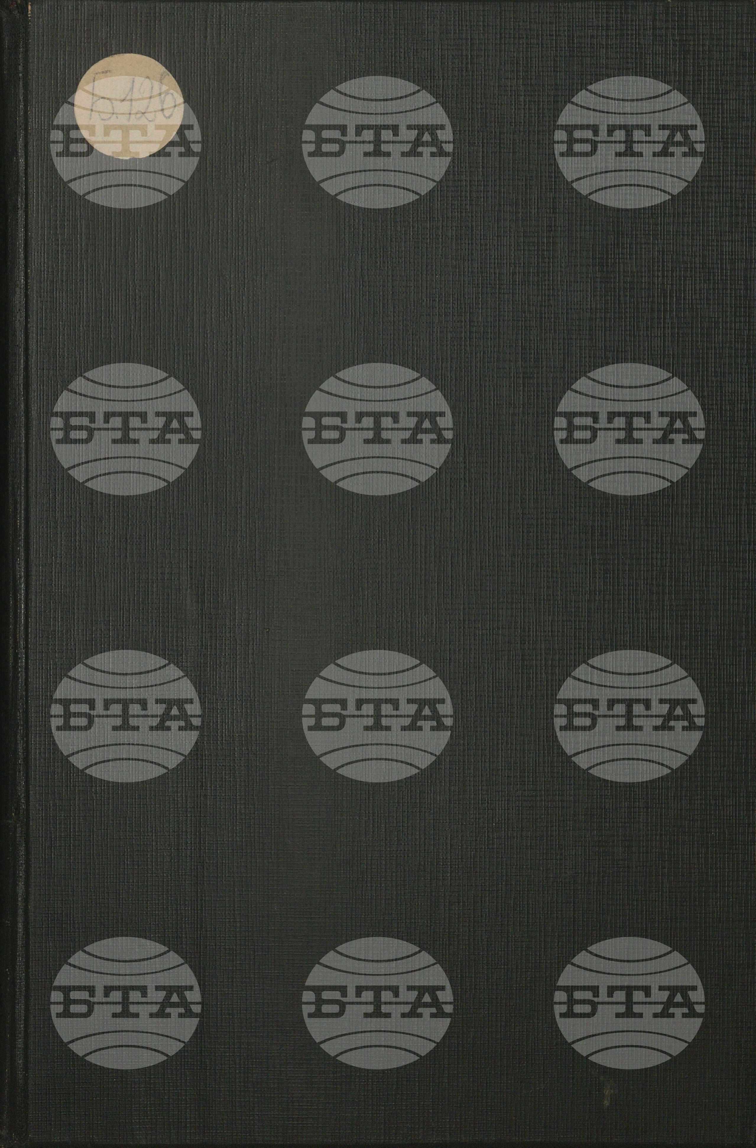 Български бюлетин февруари 1937