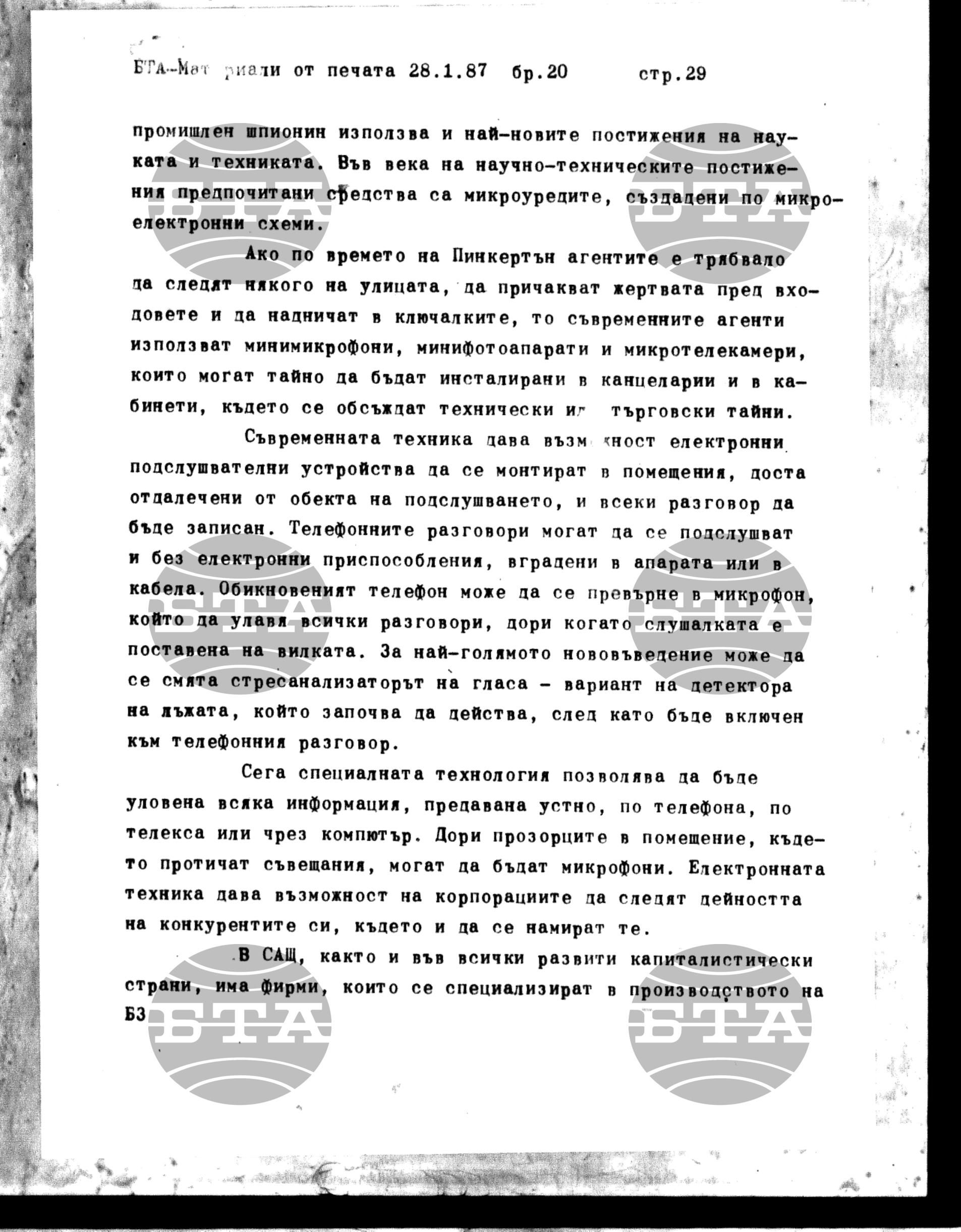Чуждестранен печат. Явен 28 януари - 3 февруари 1987
