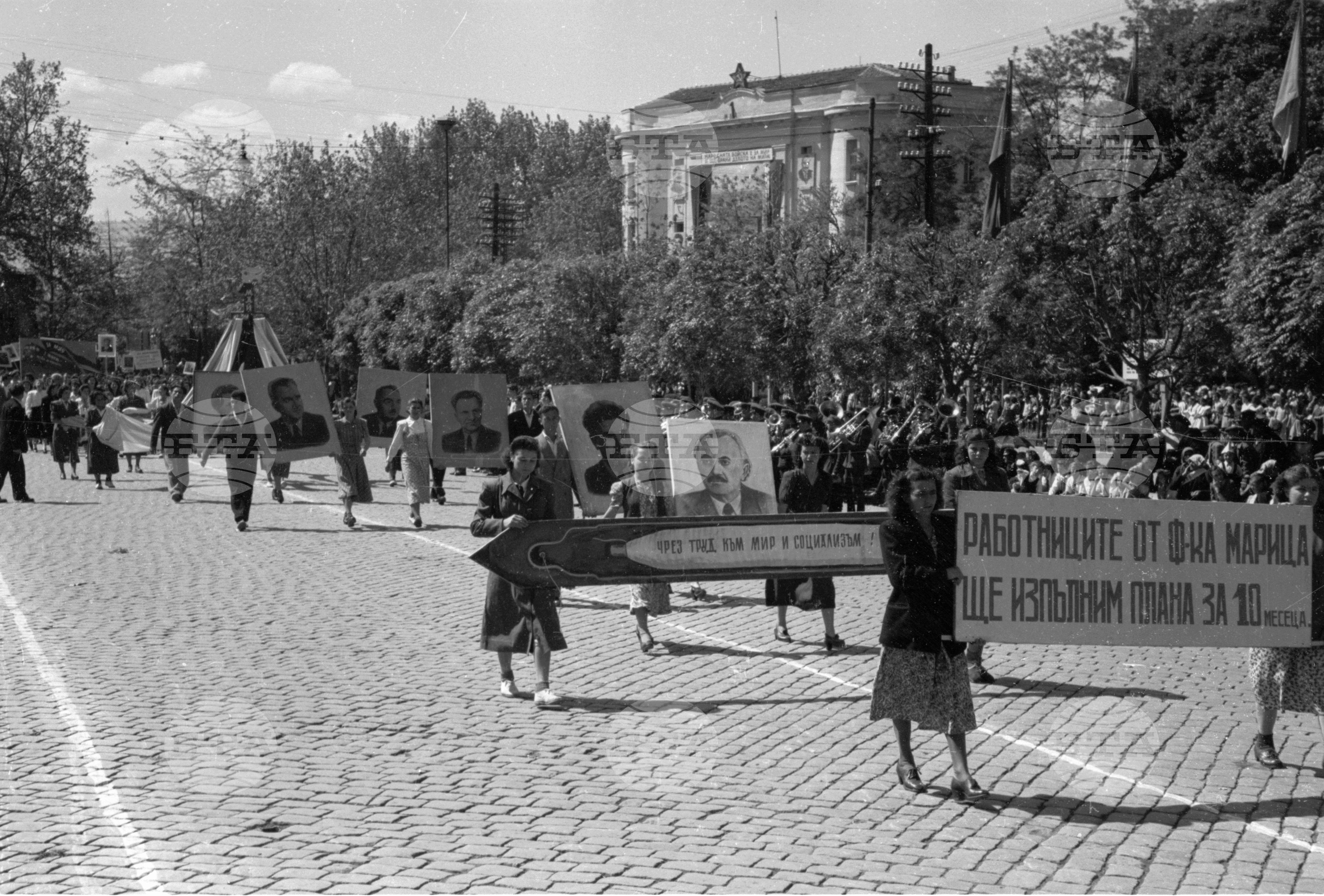 Първомайска манифестация в Пловдив - част 2