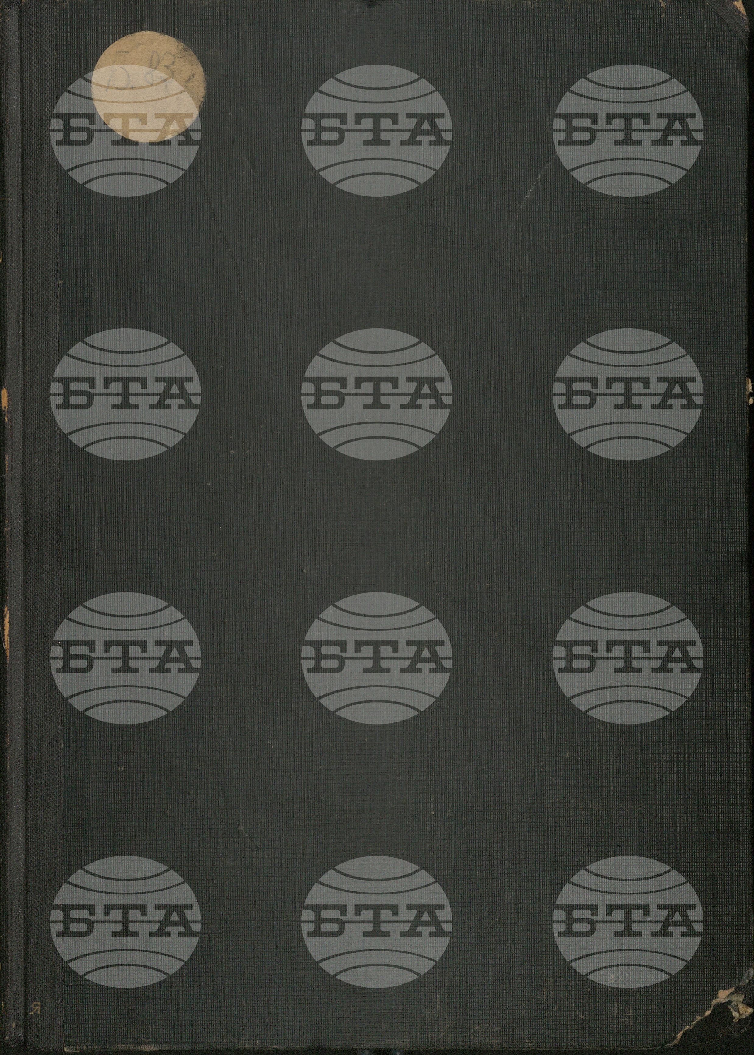 Английски информационен бюлетин юли - август 1946