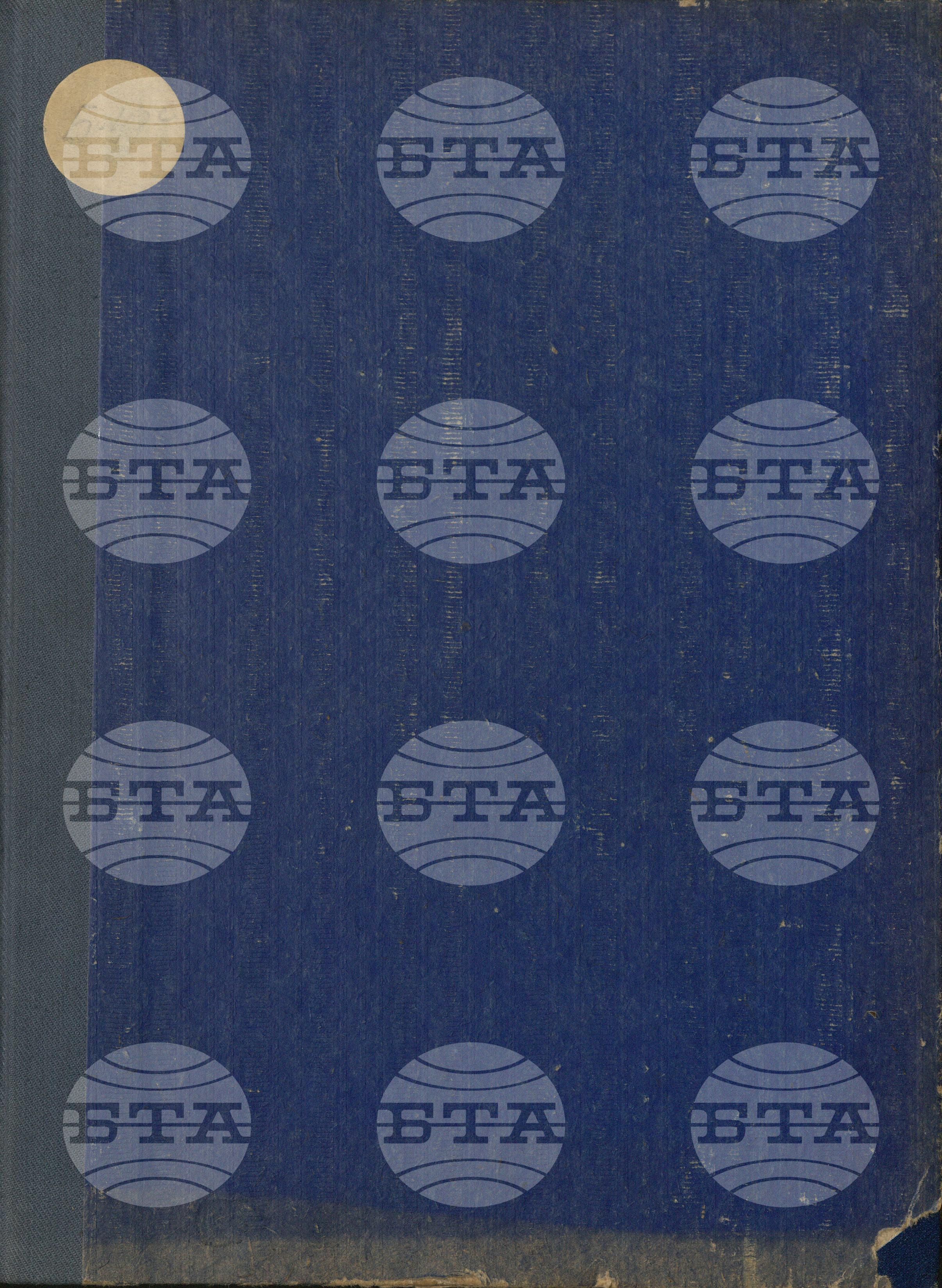 Вътрешна информация 19 септември - 30 септември 1964