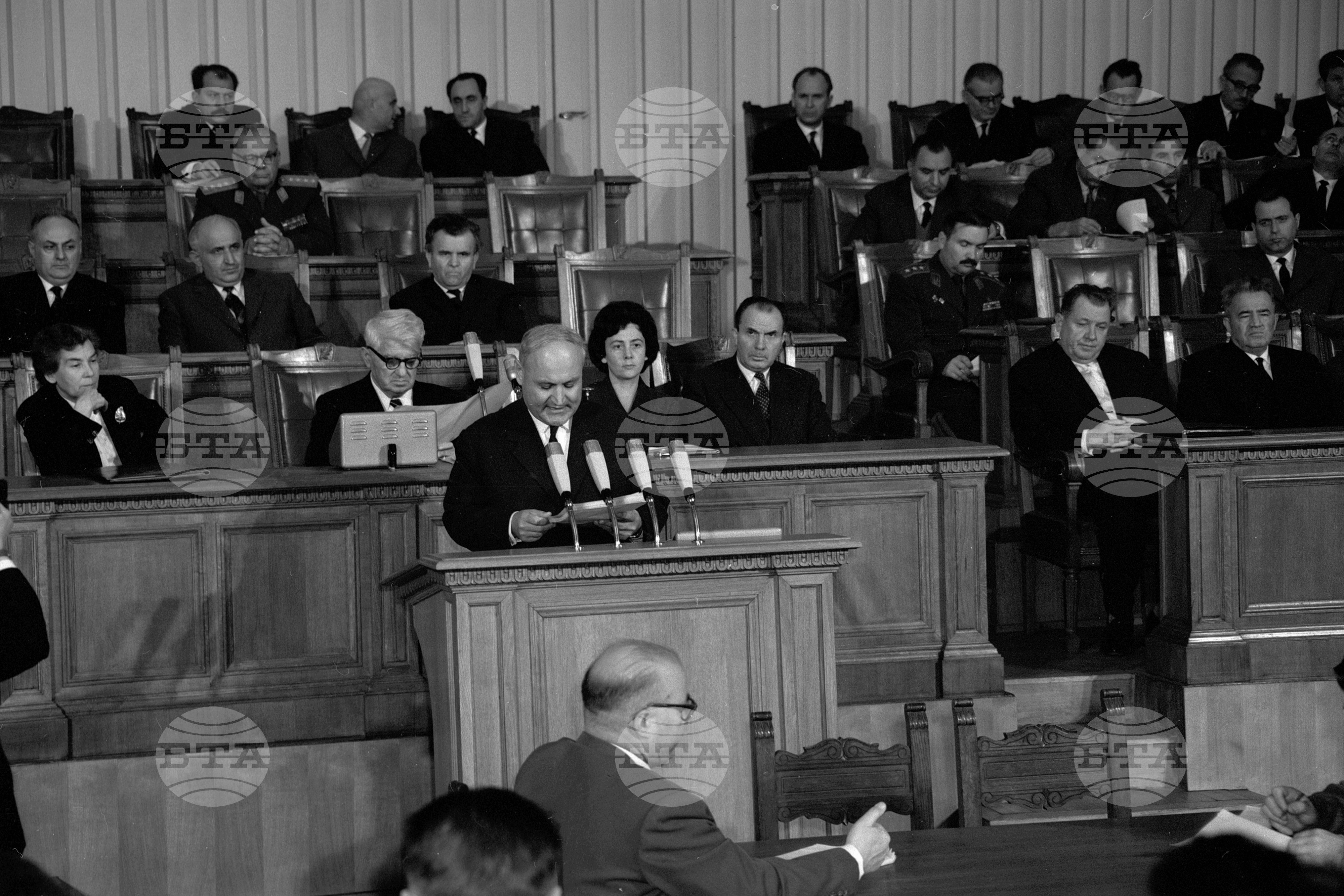 Петата сесия на Четвъртото Народно събрание
