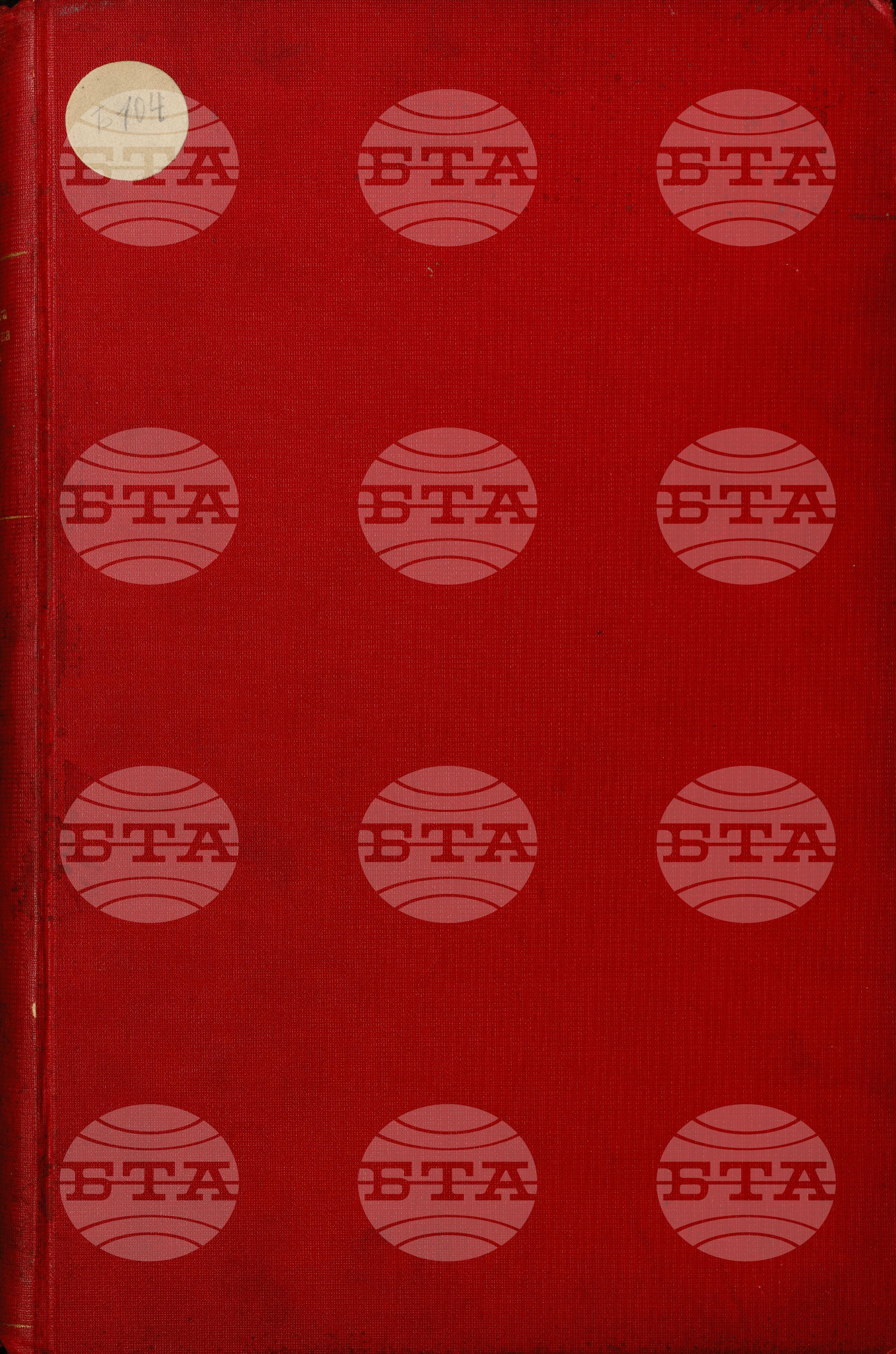 Българска телеграфна агенция юли 1915