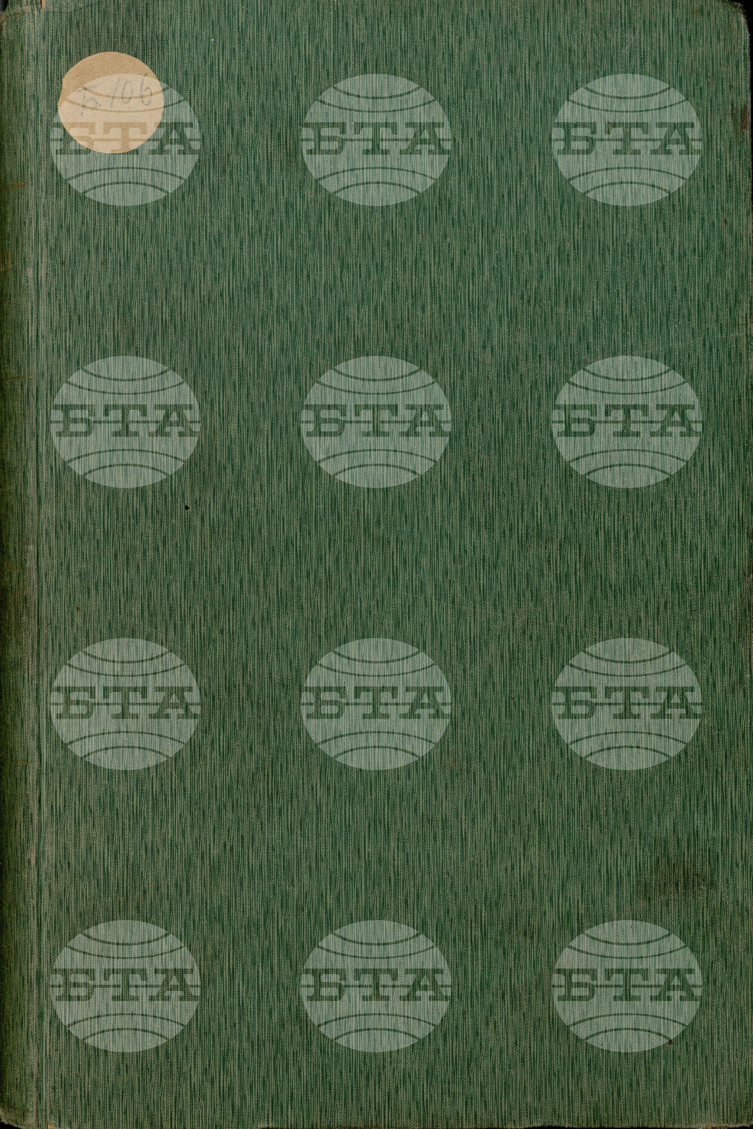 Българска телеграфна агенция април 1917