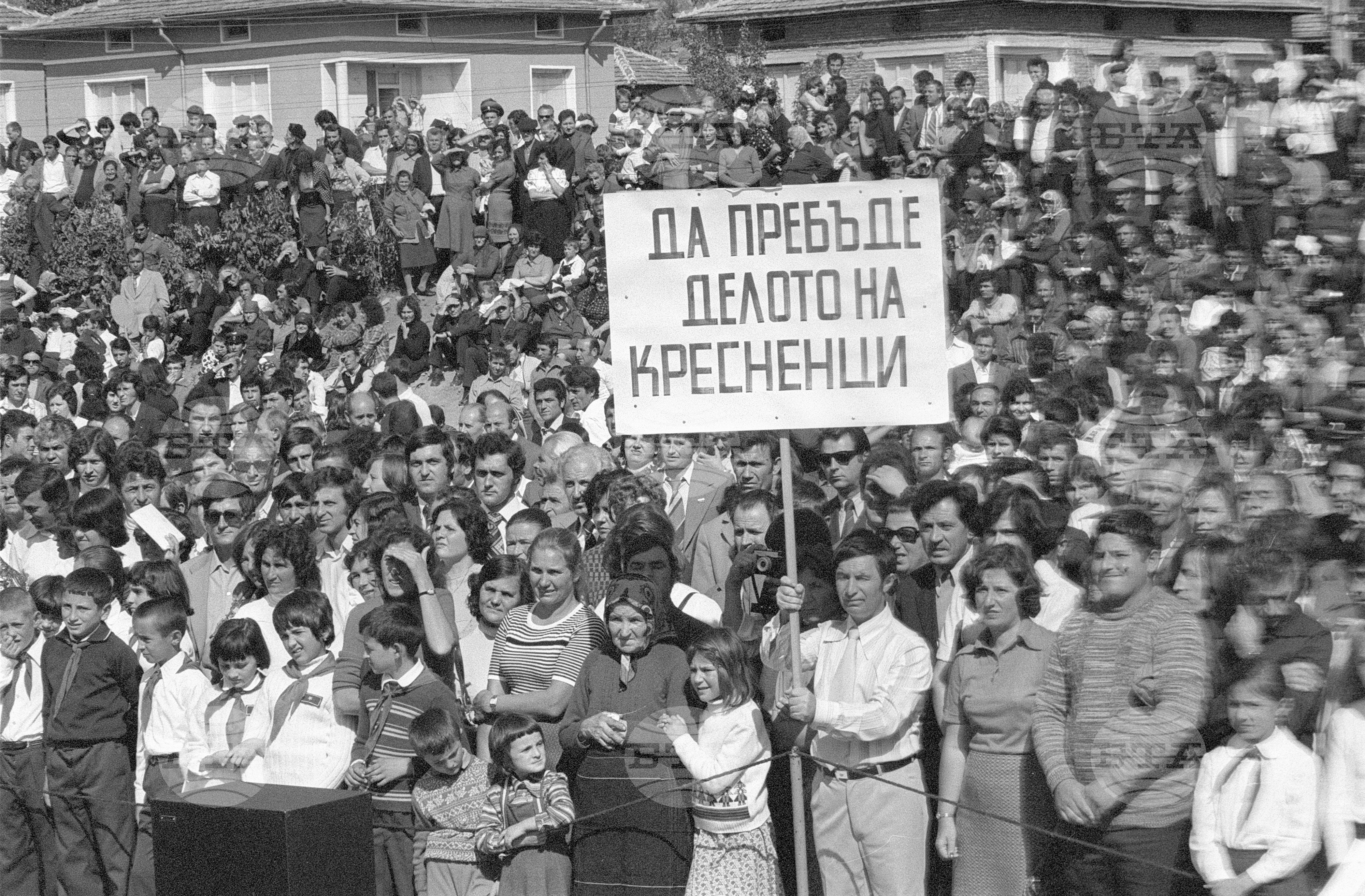 Честване на 100 - годишнината от Кресненско - Разложкото въстание