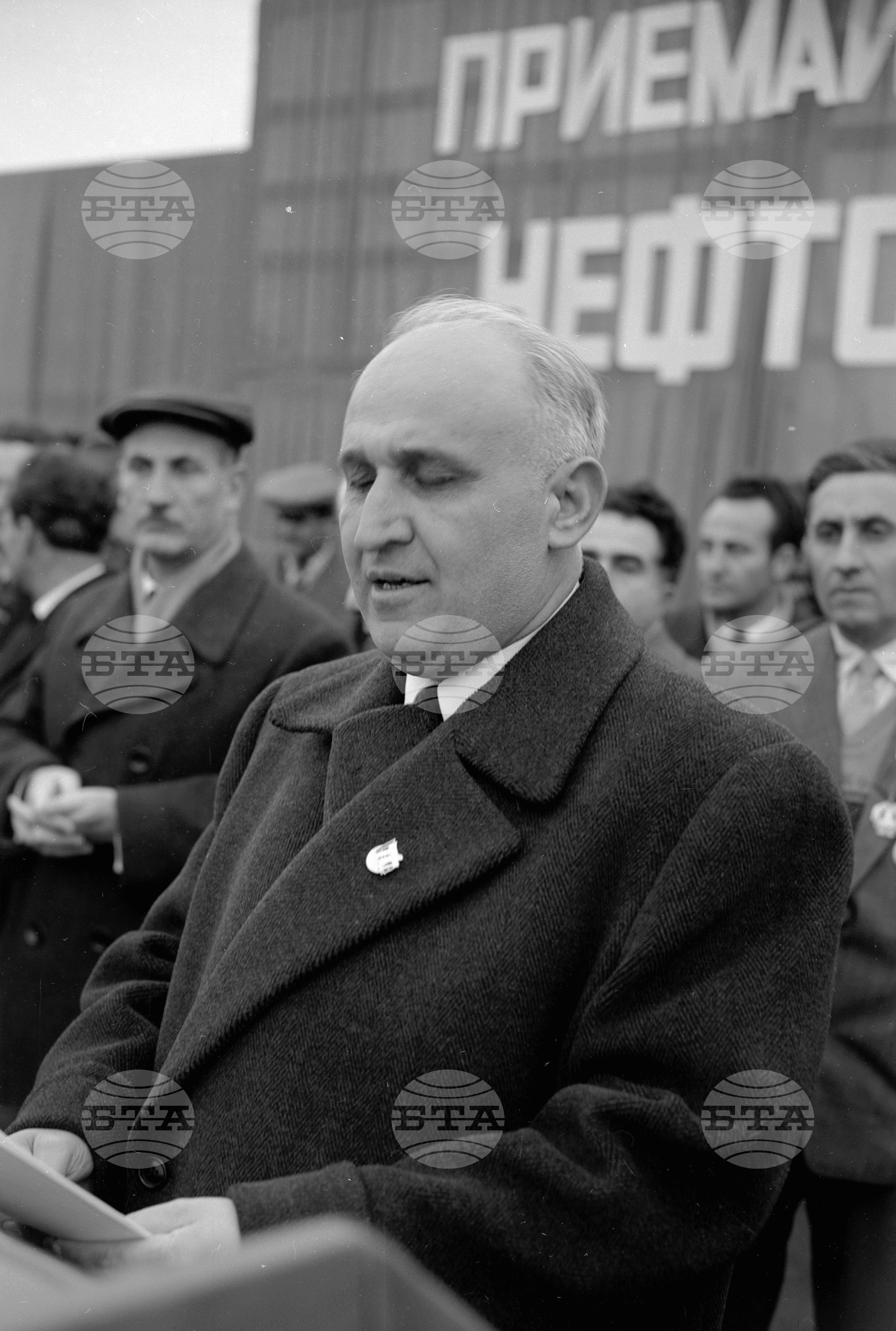Митинг по случай откриване на Нефто-химическия комбинат - Бургас