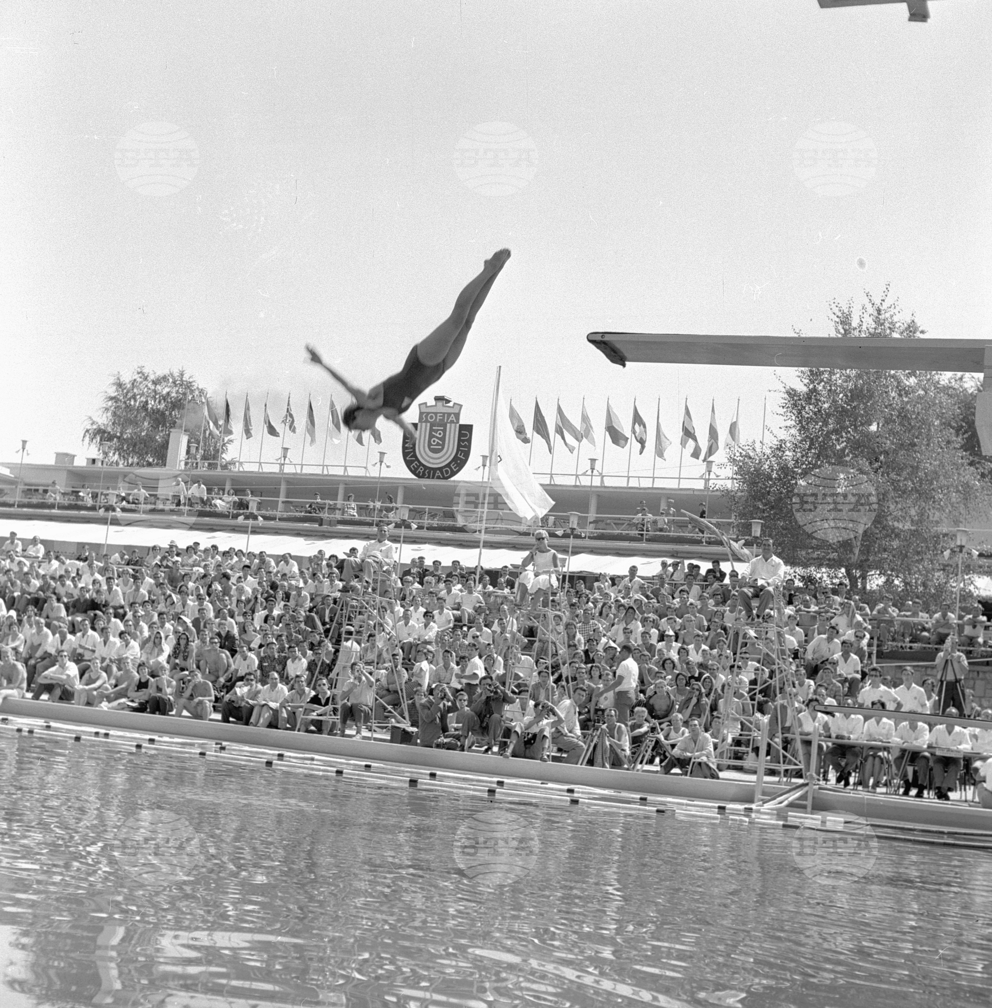 Универсиада 1961 година - София