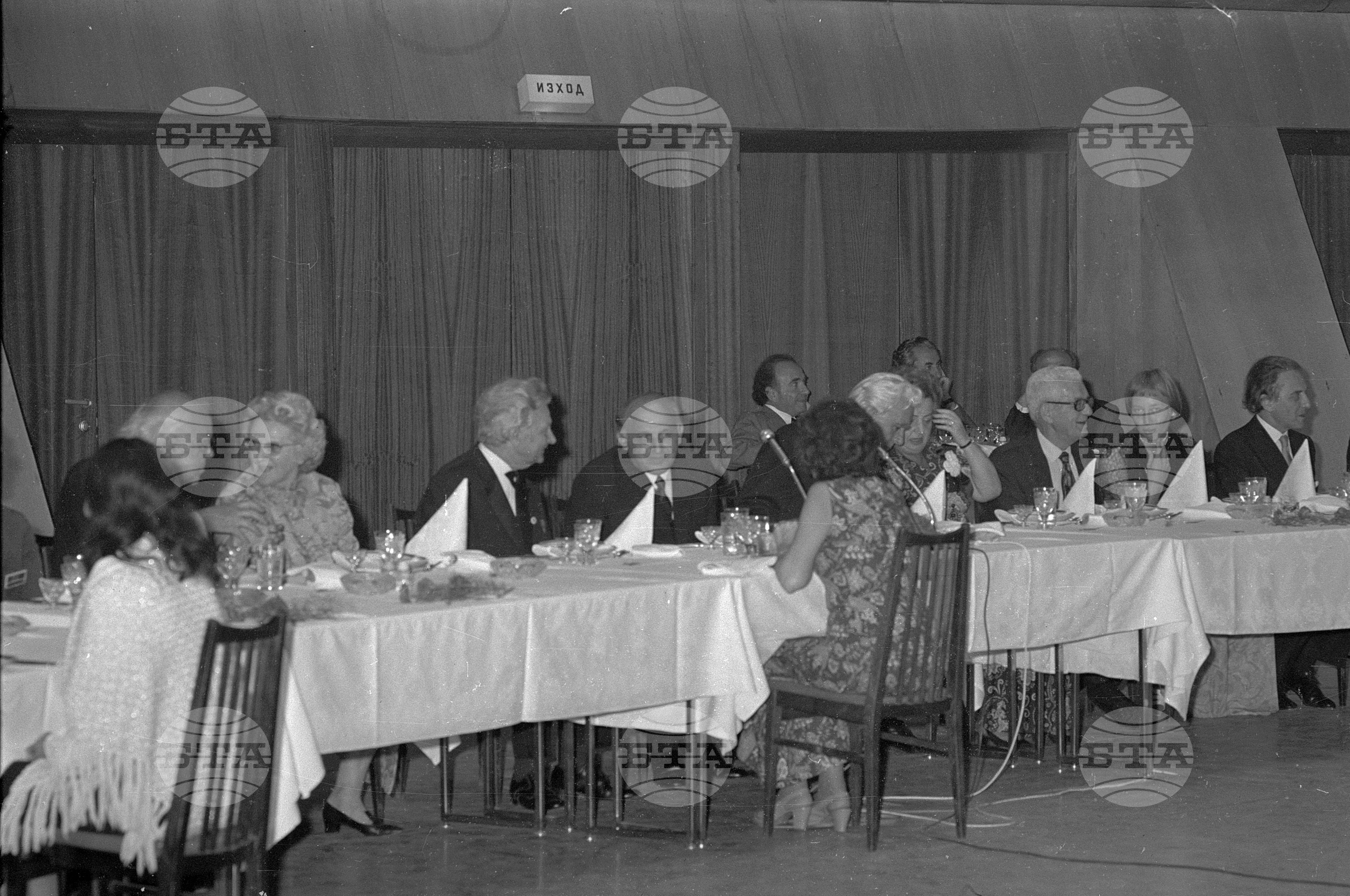 XV-ти Световен конгрес по философия във Варна-1973 година