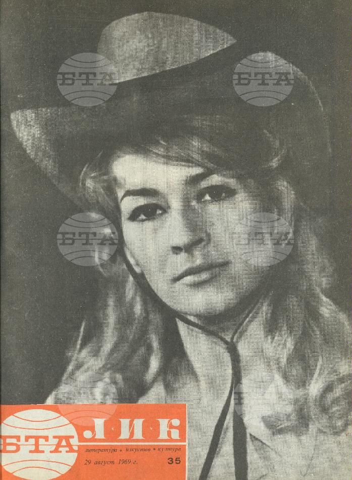 ЛИК 1 - 52 брой 1969 година